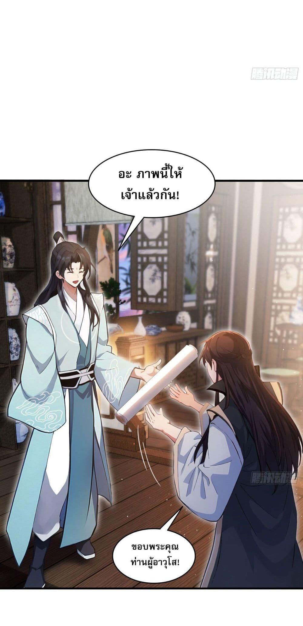 Manga-lc-com อ่านมังงะ อ่านการ์ตูน ออนไลน์ ฟรี It Turns Out That I Have Been Invincible For A Long Time ตอนที่ 1 2 3 4 5 6 7 8 9 10 11 12 13 14 ฟรี ไม่มีโฆษณา Manga-lc - อ่าน มังงะ อ่าน การ์ตูน ออนไลน์ อ่านมังงะ ฟรี