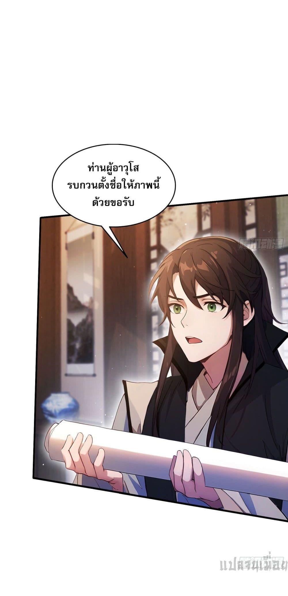 Manga-lc-com อ่านมังงะ อ่านการ์ตูน ออนไลน์ ฟรี It Turns Out That I Have Been Invincible For A Long Time ตอนที่ 1 2 3 4 5 6 7 8 9 10 11 12 13 14 ฟรี ไม่มีโฆษณา Manga-lc - อ่าน มังงะ อ่าน การ์ตูน ออนไลน์ อ่านมังงะ ฟรี