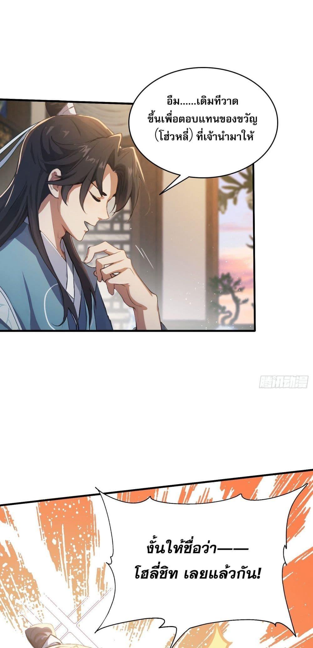 Manga-lc-com อ่านมังงะ อ่านการ์ตูน ออนไลน์ ฟรี It Turns Out That I Have Been Invincible For A Long Time ตอนที่ 1 2 3 4 5 6 7 8 9 10 11 12 13 14 ฟรี ไม่มีโฆษณา Manga-lc - อ่าน มังงะ อ่าน การ์ตูน ออนไลน์ อ่านมังงะ ฟรี