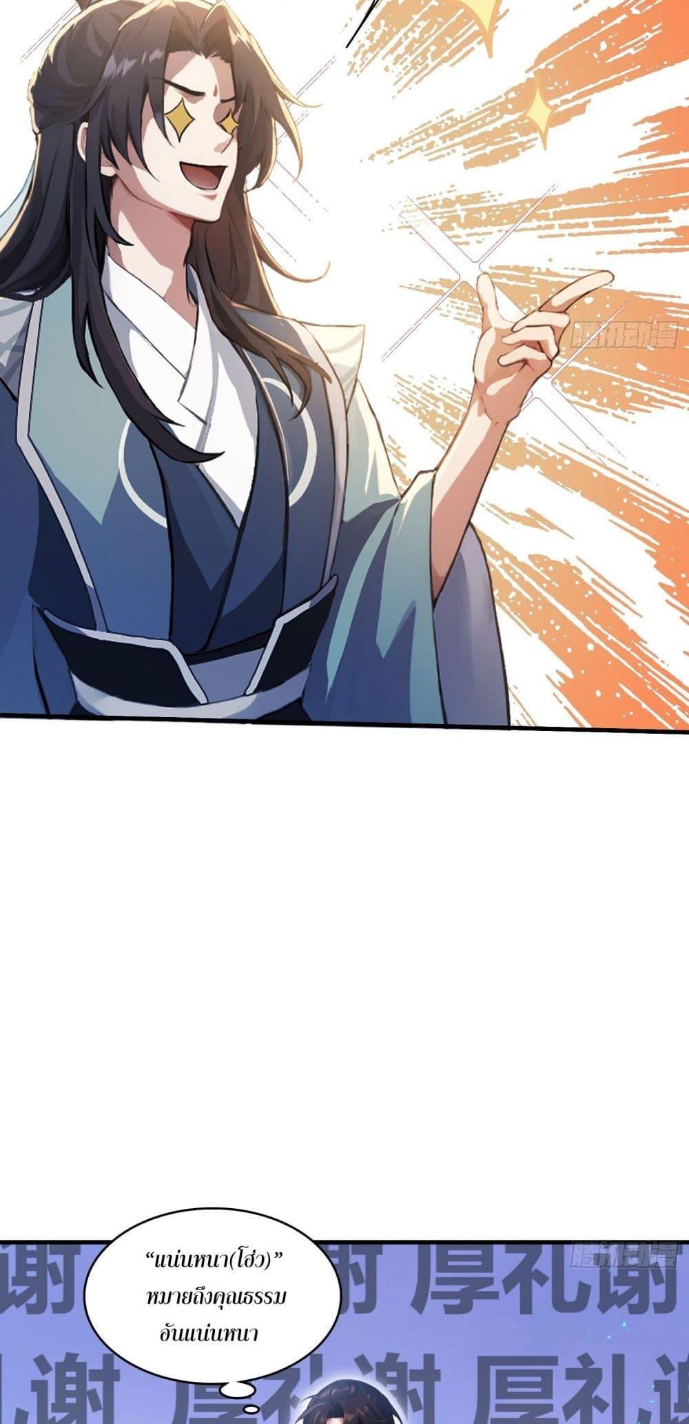 Manga-lc-com อ่านมังงะ อ่านการ์ตูน ออนไลน์ ฟรี It Turns Out That I Have Been Invincible For A Long Time ตอนที่ 1 2 3 4 5 6 7 8 9 10 11 12 13 14 ฟรี ไม่มีโฆษณา Manga-lc - อ่าน มังงะ อ่าน การ์ตูน ออนไลน์ อ่านมังงะ ฟรี