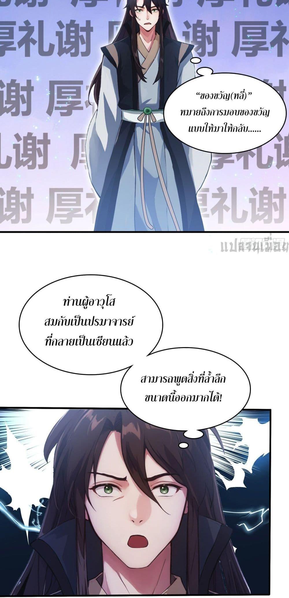 Manga-lc-com อ่านมังงะ อ่านการ์ตูน ออนไลน์ ฟรี It Turns Out That I Have Been Invincible For A Long Time ตอนที่ 1 2 3 4 5 6 7 8 9 10 11 12 13 14 ฟรี ไม่มีโฆษณา Manga-lc - อ่าน มังงะ อ่าน การ์ตูน ออนไลน์ อ่านมังงะ ฟรี