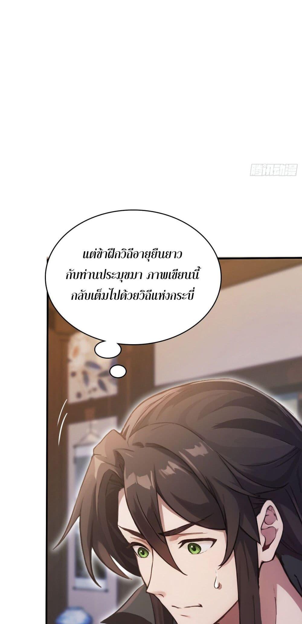 Manga-lc-com อ่านมังงะ อ่านการ์ตูน ออนไลน์ ฟรี It Turns Out That I Have Been Invincible For A Long Time ตอนที่ 1 2 3 4 5 6 7 8 9 10 11 12 13 14 ฟรี ไม่มีโฆษณา Manga-lc - อ่าน มังงะ อ่าน การ์ตูน ออนไลน์ อ่านมังงะ ฟรี