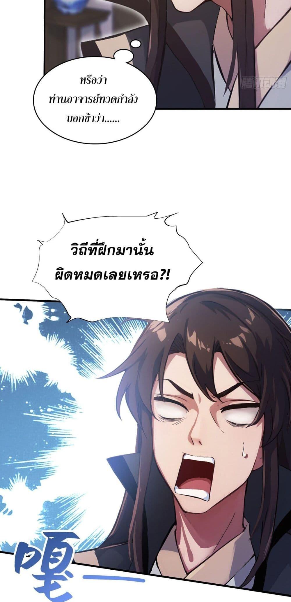Manga-lc-com อ่านมังงะ อ่านการ์ตูน ออนไลน์ ฟรี It Turns Out That I Have Been Invincible For A Long Time ตอนที่ 1 2 3 4 5 6 7 8 9 10 11 12 13 14 ฟรี ไม่มีโฆษณา Manga-lc - อ่าน มังงะ อ่าน การ์ตูน ออนไลน์ อ่านมังงะ ฟรี