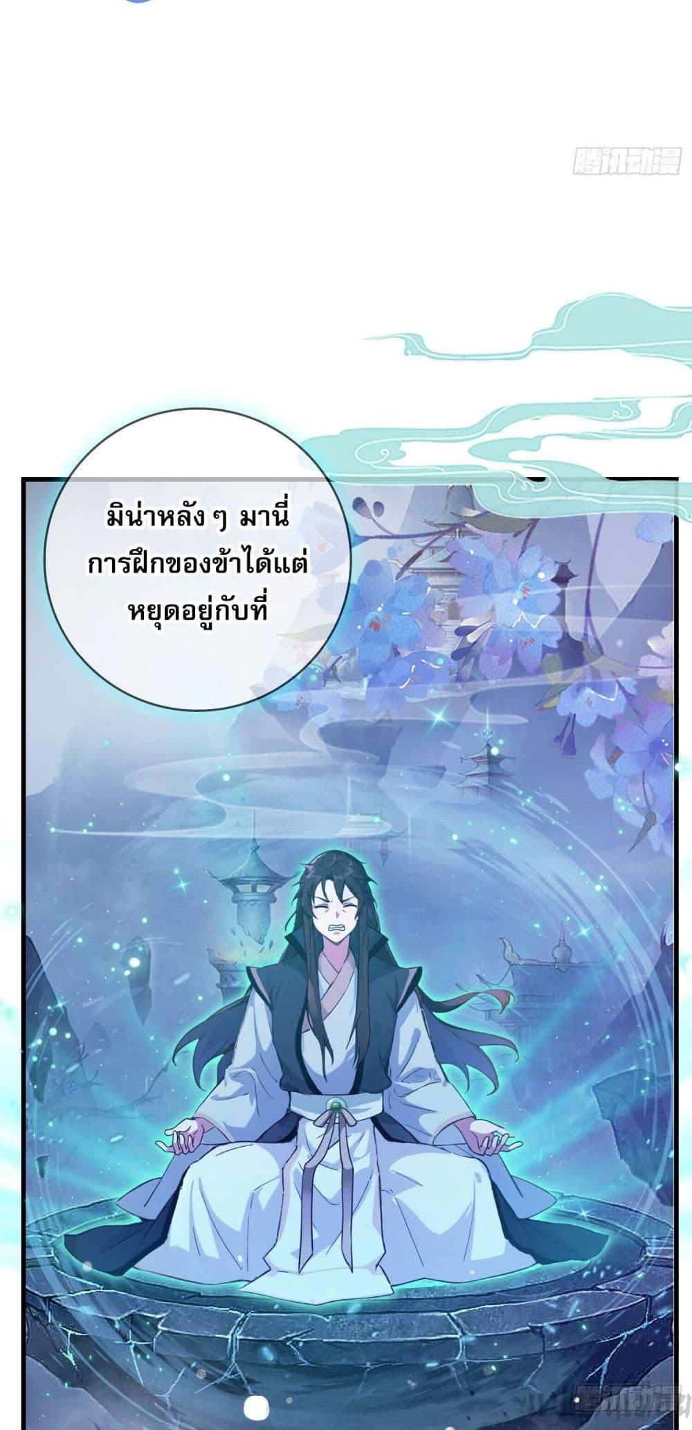 Manga-lc-com อ่านมังงะ อ่านการ์ตูน ออนไลน์ ฟรี It Turns Out That I Have Been Invincible For A Long Time ตอนที่ 1 2 3 4 5 6 7 8 9 10 11 12 13 14 ฟรี ไม่มีโฆษณา Manga-lc - อ่าน มังงะ อ่าน การ์ตูน ออนไลน์ อ่านมังงะ ฟรี