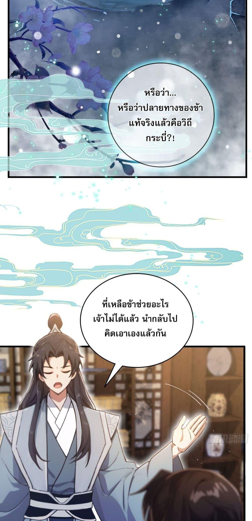 Manga-lc-com อ่านมังงะ อ่านการ์ตูน ออนไลน์ ฟรี It Turns Out That I Have Been Invincible For A Long Time ตอนที่ 1 2 3 4 5 6 7 8 9 10 11 12 13 14 ฟรี ไม่มีโฆษณา Manga-lc - อ่าน มังงะ อ่าน การ์ตูน ออนไลน์ อ่านมังงะ ฟรี