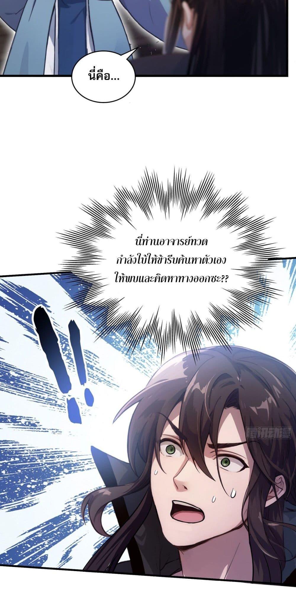 Manga-lc-com อ่านมังงะ อ่านการ์ตูน ออนไลน์ ฟรี It Turns Out That I Have Been Invincible For A Long Time ตอนที่ 1 2 3 4 5 6 7 8 9 10 11 12 13 14 ฟรี ไม่มีโฆษณา Manga-lc - อ่าน มังงะ อ่าน การ์ตูน ออนไลน์ อ่านมังงะ ฟรี