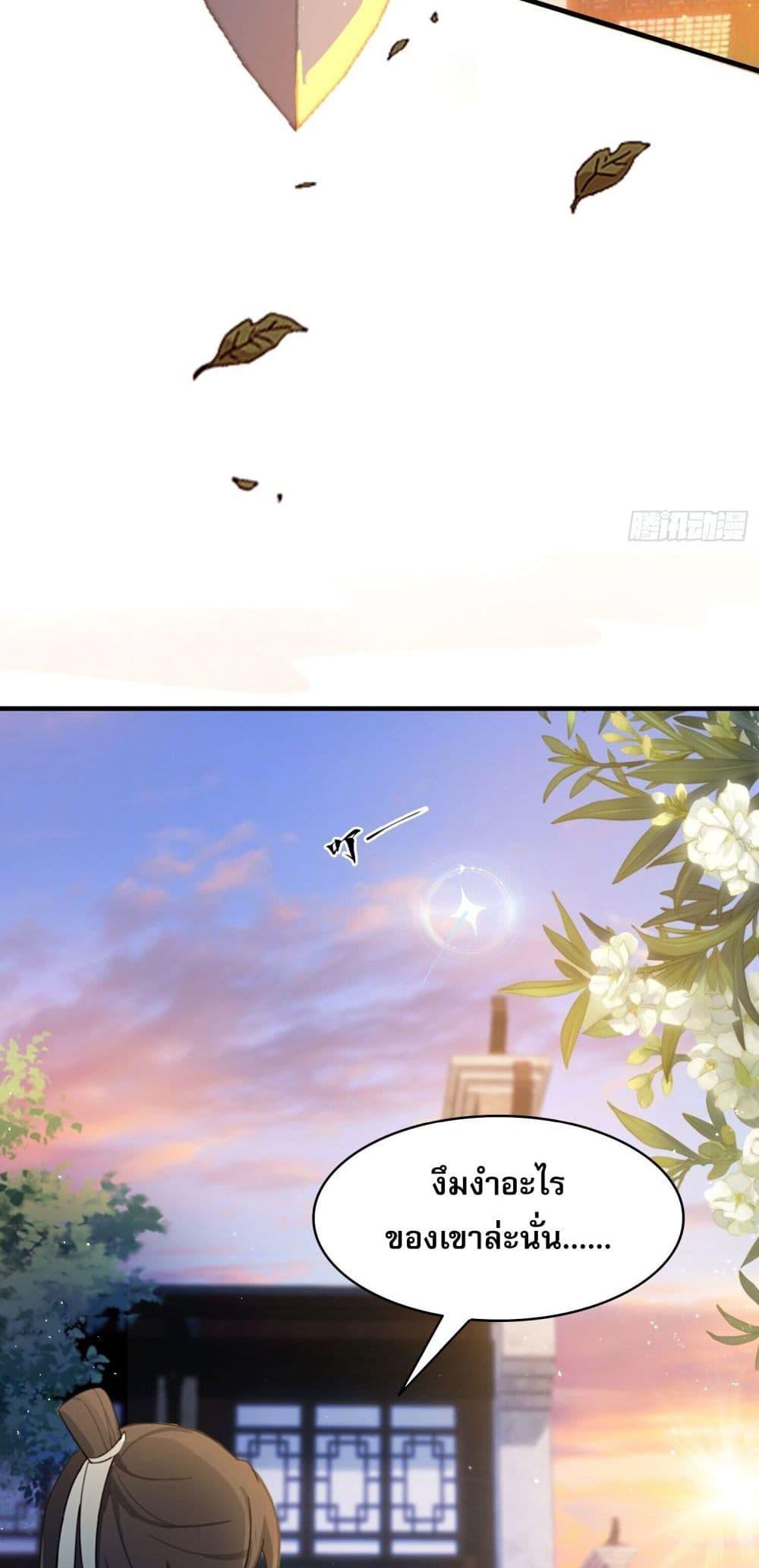 Manga-lc-com อ่านมังงะ อ่านการ์ตูน ออนไลน์ ฟรี It Turns Out That I Have Been Invincible For A Long Time ตอนที่ 1 2 3 4 5 6 7 8 9 10 11 12 13 14 ฟรี ไม่มีโฆษณา Manga-lc - อ่าน มังงะ อ่าน การ์ตูน ออนไลน์ อ่านมังงะ ฟรี