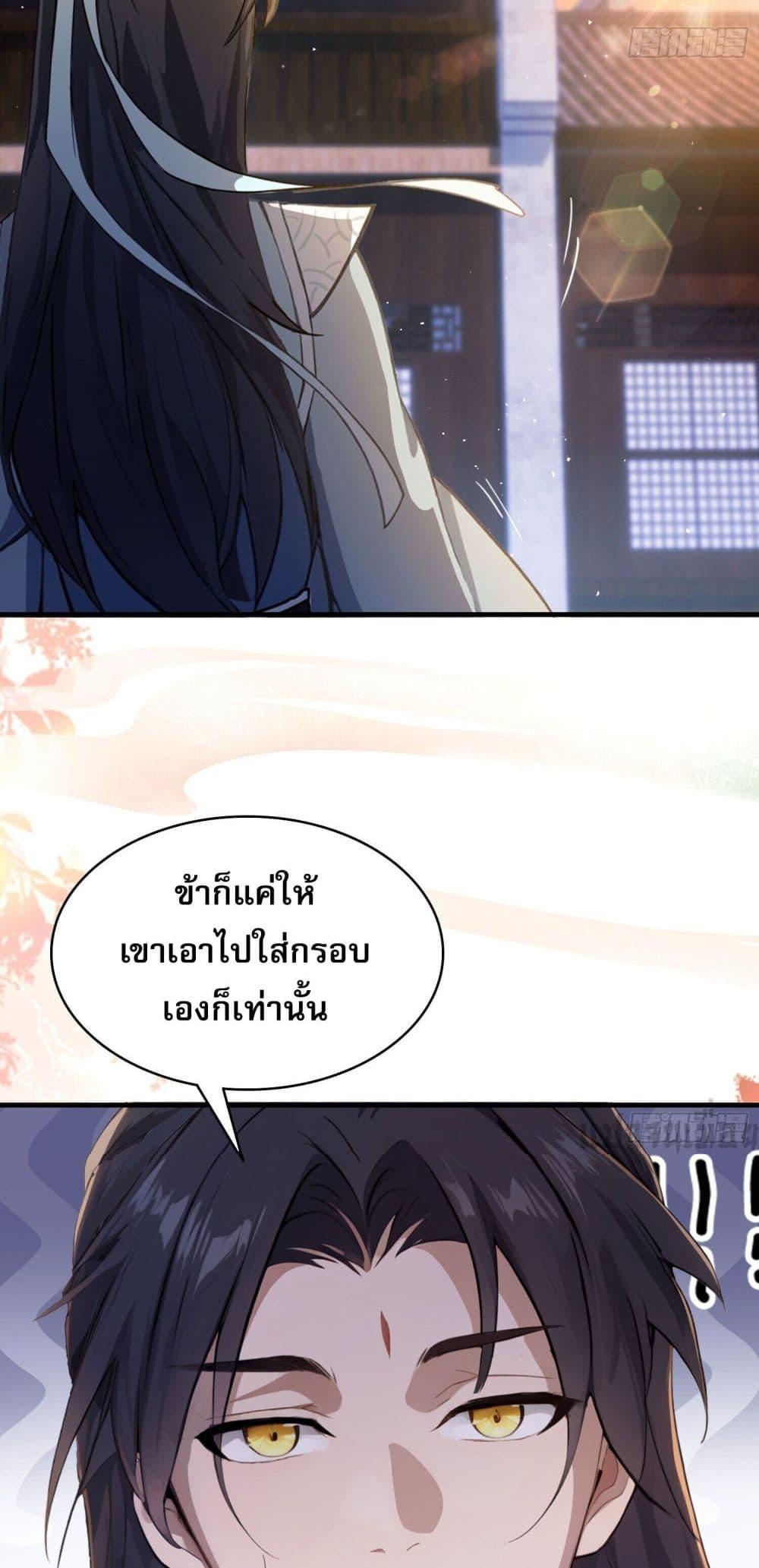 Manga-lc-com อ่านมังงะ อ่านการ์ตูน ออนไลน์ ฟรี It Turns Out That I Have Been Invincible For A Long Time ตอนที่ 1 2 3 4 5 6 7 8 9 10 11 12 13 14 ฟรี ไม่มีโฆษณา Manga-lc - อ่าน มังงะ อ่าน การ์ตูน ออนไลน์ อ่านมังงะ ฟรี