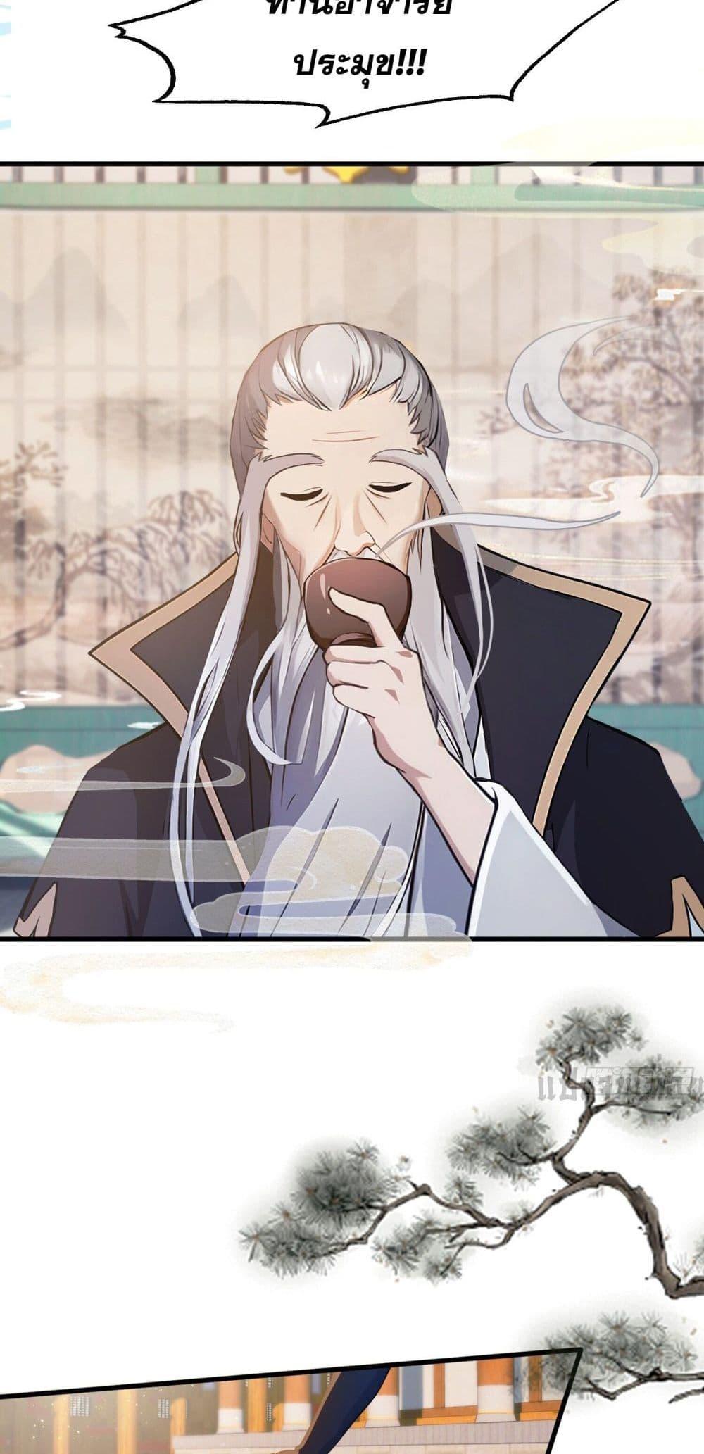 Manga-lc-com อ่านมังงะ อ่านการ์ตูน ออนไลน์ ฟรี It Turns Out That I Have Been Invincible For A Long Time ตอนที่ 1 2 3 4 5 6 7 8 9 10 11 12 13 14 ฟรี ไม่มีโฆษณา Manga-lc - อ่าน มังงะ อ่าน การ์ตูน ออนไลน์ อ่านมังงะ ฟรี