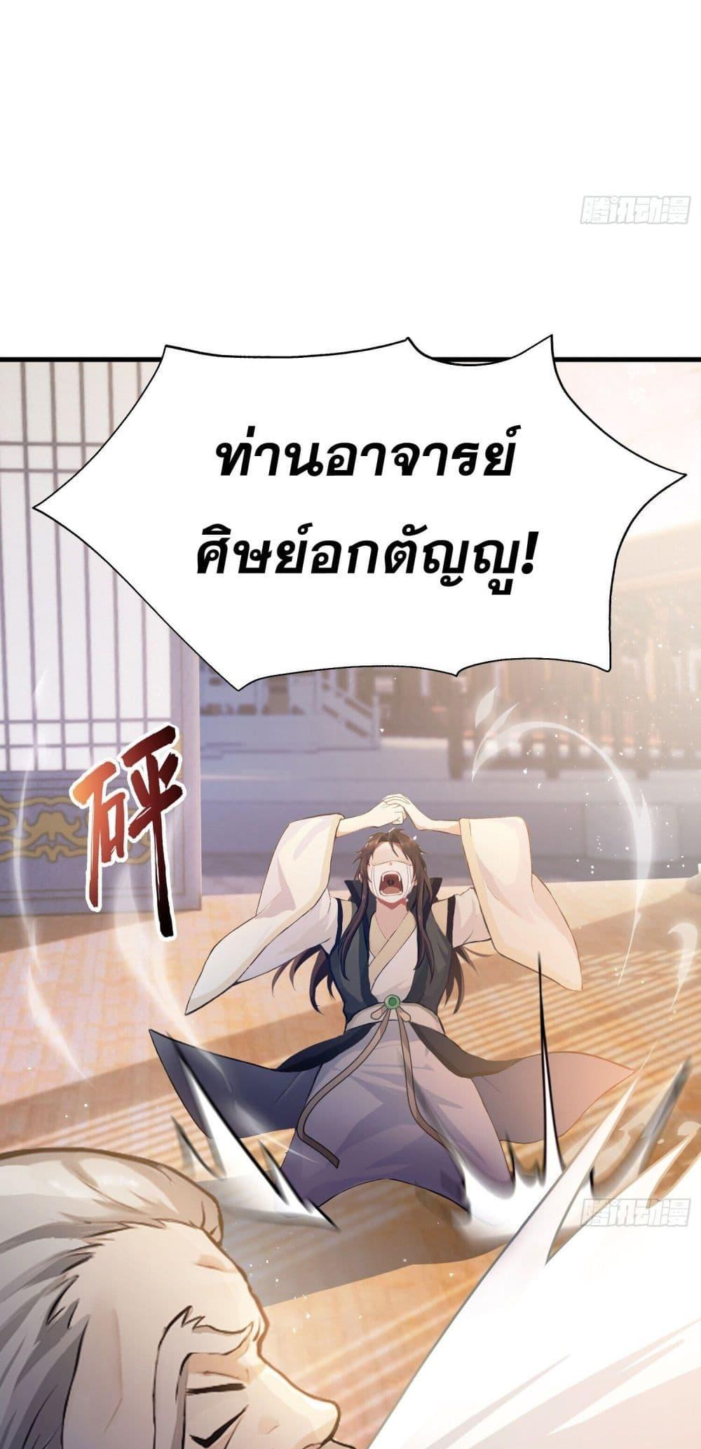 Manga-lc-com อ่านมังงะ อ่านการ์ตูน ออนไลน์ ฟรี It Turns Out That I Have Been Invincible For A Long Time ตอนที่ 1 2 3 4 5 6 7 8 9 10 11 12 13 14 ฟรี ไม่มีโฆษณา Manga-lc - อ่าน มังงะ อ่าน การ์ตูน ออนไลน์ อ่านมังงะ ฟรี