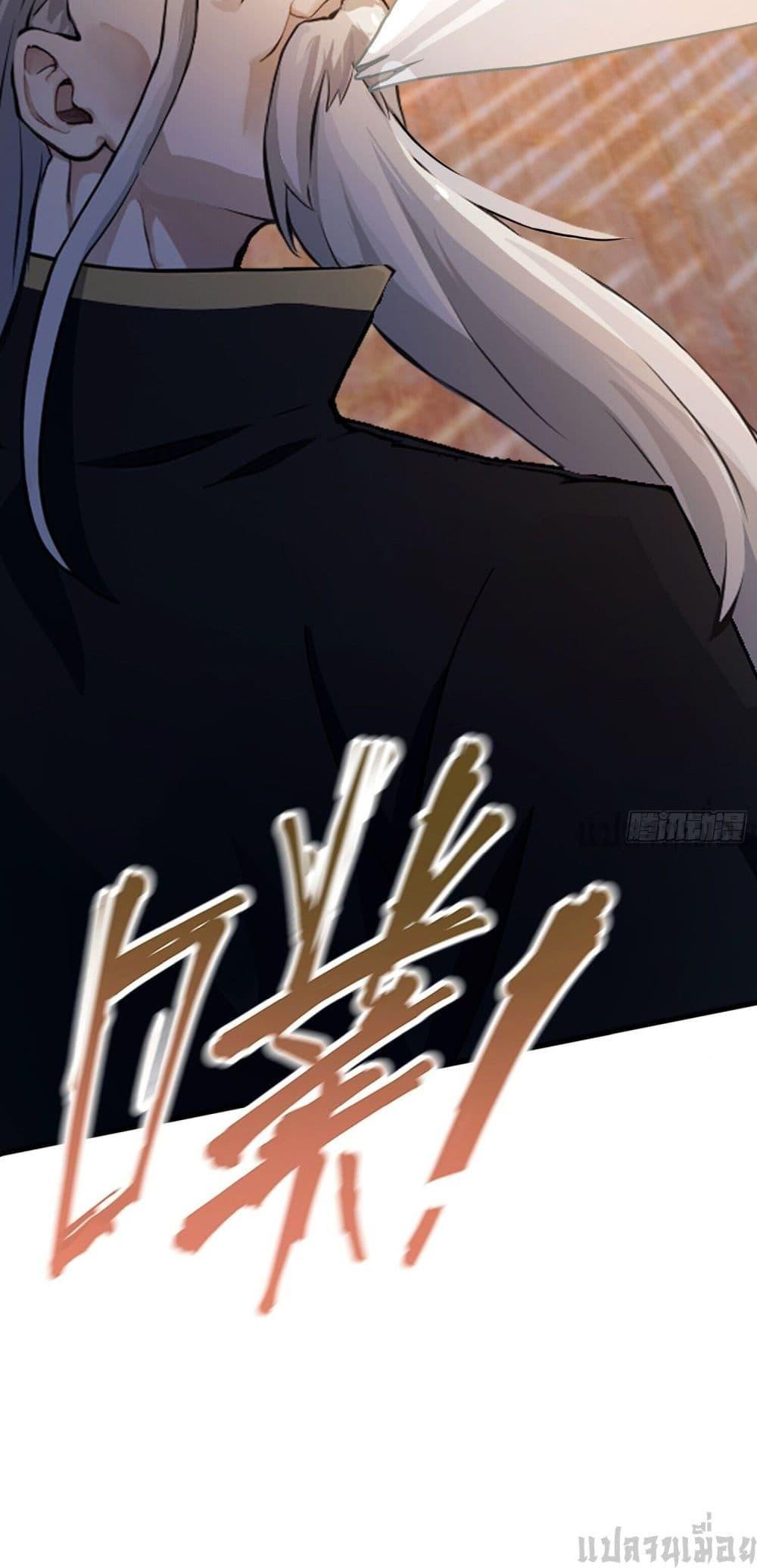 Manga-lc-com อ่านมังงะ อ่านการ์ตูน ออนไลน์ ฟรี It Turns Out That I Have Been Invincible For A Long Time ตอนที่ 1 2 3 4 5 6 7 8 9 10 11 12 13 14 ฟรี ไม่มีโฆษณา Manga-lc - อ่าน มังงะ อ่าน การ์ตูน ออนไลน์ อ่านมังงะ ฟรี