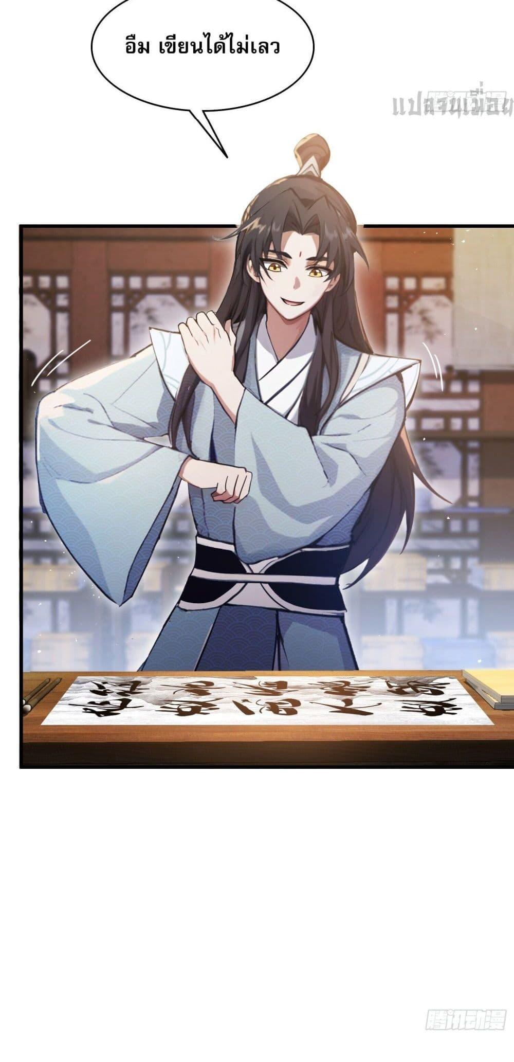 Manga-lc-com อ่านมังงะ อ่านการ์ตูน ออนไลน์ ฟรี It Turns Out That I Have Been Invincible For A Long Time ตอนที่ 1 2 3 4 5 6 7 8 9 10 11 12 13 14 ฟรี ไม่มีโฆษณา Manga-lc - อ่าน มังงะ อ่าน การ์ตูน ออนไลน์ อ่านมังงะ ฟรี