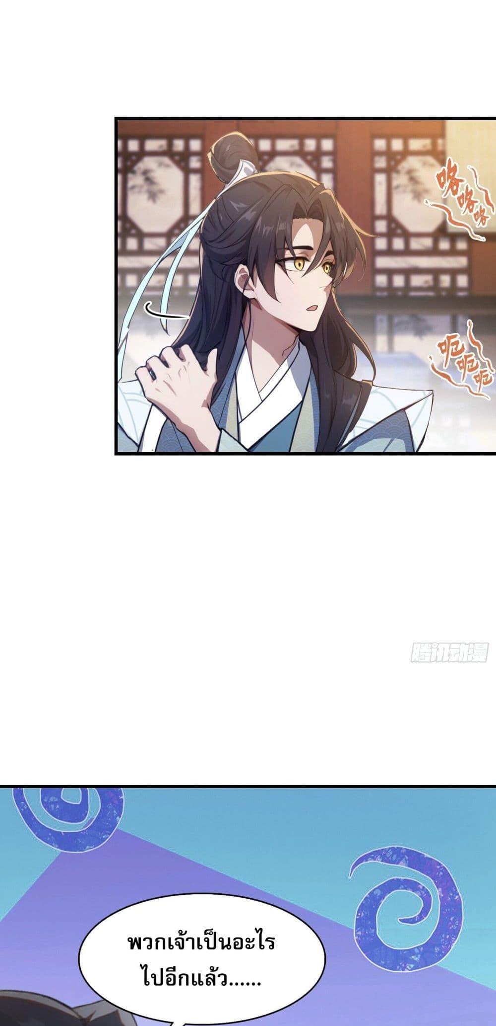 Manga-lc-com อ่านมังงะ อ่านการ์ตูน ออนไลน์ ฟรี It Turns Out That I Have Been Invincible For A Long Time ตอนที่ 1 2 3 4 5 6 7 8 9 10 11 12 13 14 ฟรี ไม่มีโฆษณา Manga-lc - อ่าน มังงะ อ่าน การ์ตูน ออนไลน์ อ่านมังงะ ฟรี