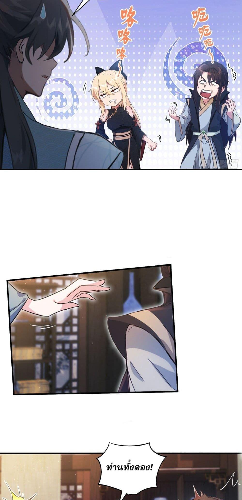 Manga-lc-com อ่านมังงะ อ่านการ์ตูน ออนไลน์ ฟรี It Turns Out That I Have Been Invincible For A Long Time ตอนที่ 1 2 3 4 5 6 7 8 9 10 11 12 13 14 ฟรี ไม่มีโฆษณา Manga-lc - อ่าน มังงะ อ่าน การ์ตูน ออนไลน์ อ่านมังงะ ฟรี