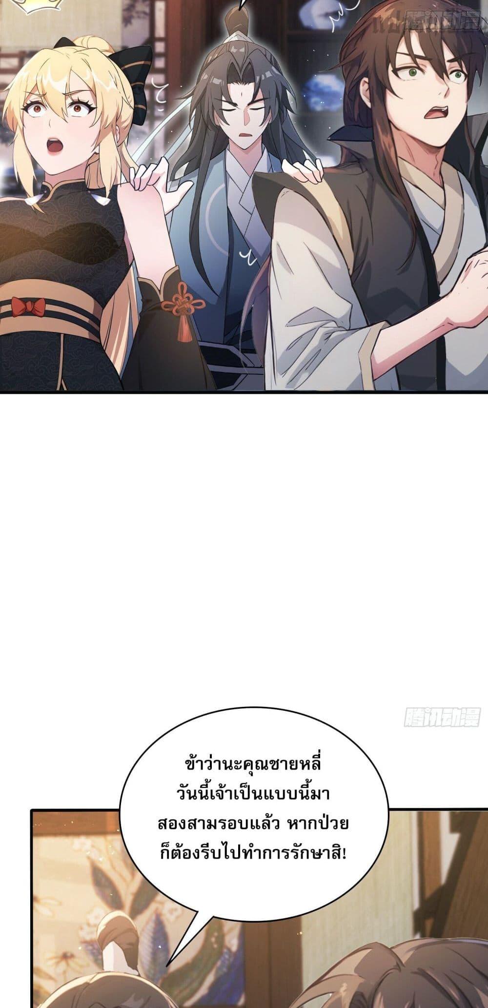 Manga-lc-com อ่านมังงะ อ่านการ์ตูน ออนไลน์ ฟรี It Turns Out That I Have Been Invincible For A Long Time ตอนที่ 1 2 3 4 5 6 7 8 9 10 11 12 13 14 ฟรี ไม่มีโฆษณา Manga-lc - อ่าน มังงะ อ่าน การ์ตูน ออนไลน์ อ่านมังงะ ฟรี