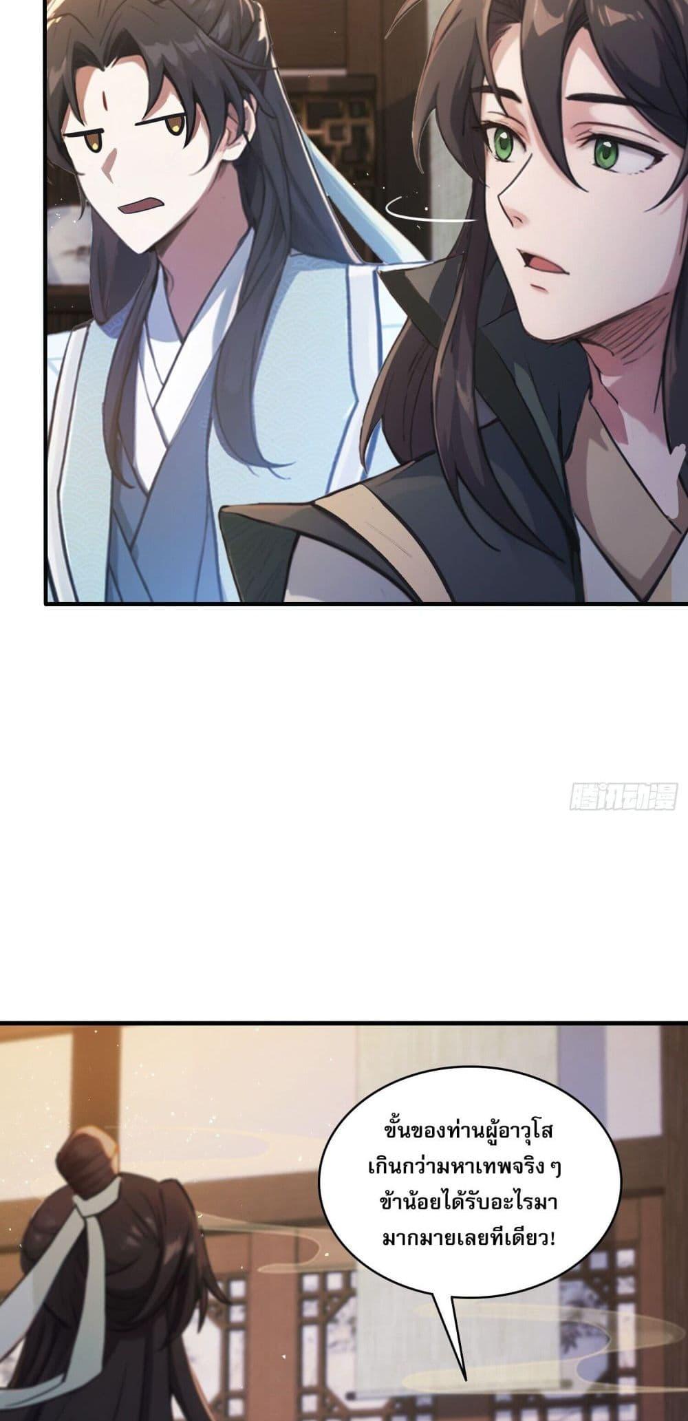 Manga-lc-com อ่านมังงะ อ่านการ์ตูน ออนไลน์ ฟรี It Turns Out That I Have Been Invincible For A Long Time ตอนที่ 1 2 3 4 5 6 7 8 9 10 11 12 13 14 ฟรี ไม่มีโฆษณา Manga-lc - อ่าน มังงะ อ่าน การ์ตูน ออนไลน์ อ่านมังงะ ฟรี