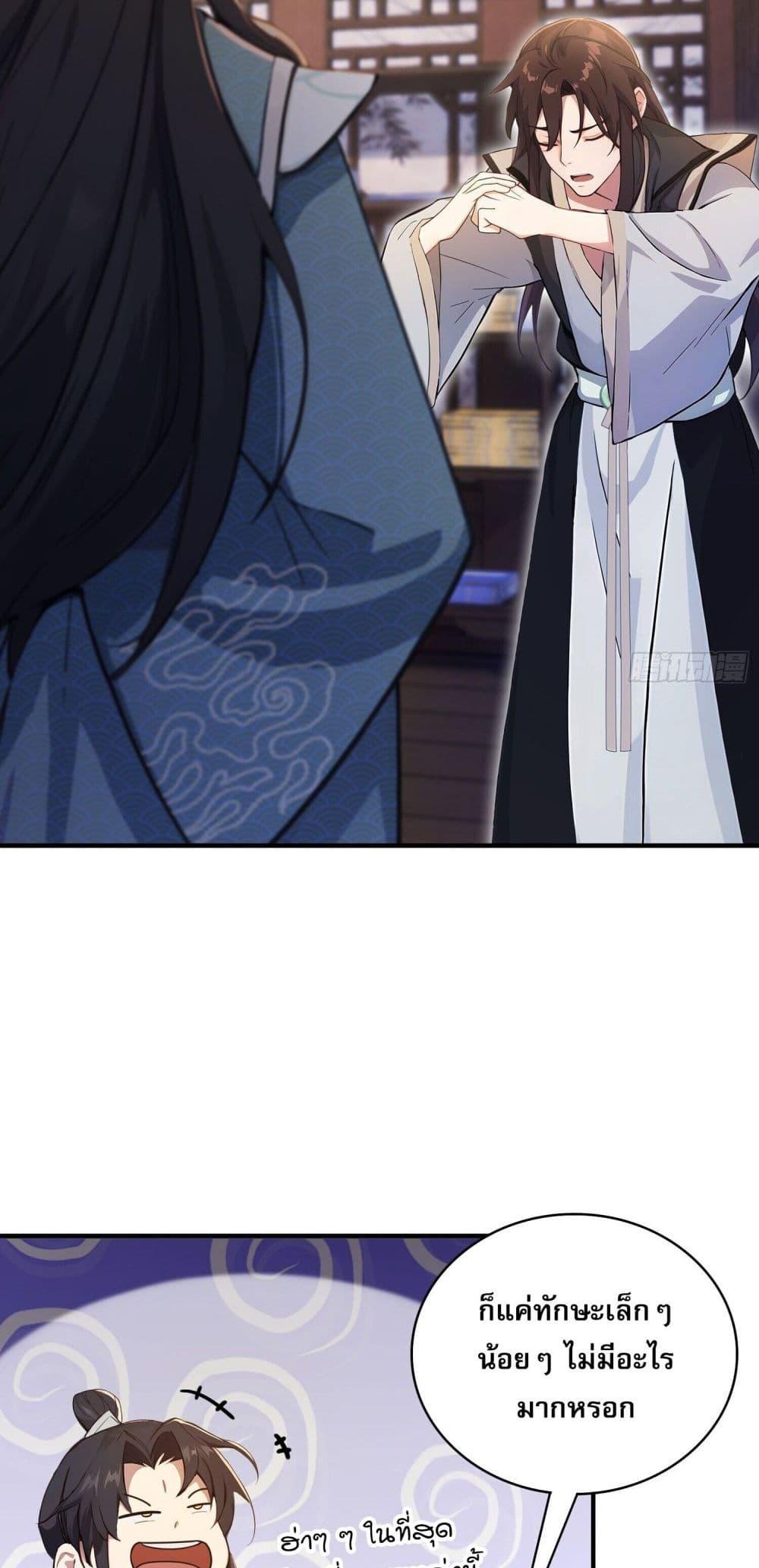 Manga-lc-com อ่านมังงะ อ่านการ์ตูน ออนไลน์ ฟรี It Turns Out That I Have Been Invincible For A Long Time ตอนที่ 1 2 3 4 5 6 7 8 9 10 11 12 13 14 ฟรี ไม่มีโฆษณา Manga-lc - อ่าน มังงะ อ่าน การ์ตูน ออนไลน์ อ่านมังงะ ฟรี