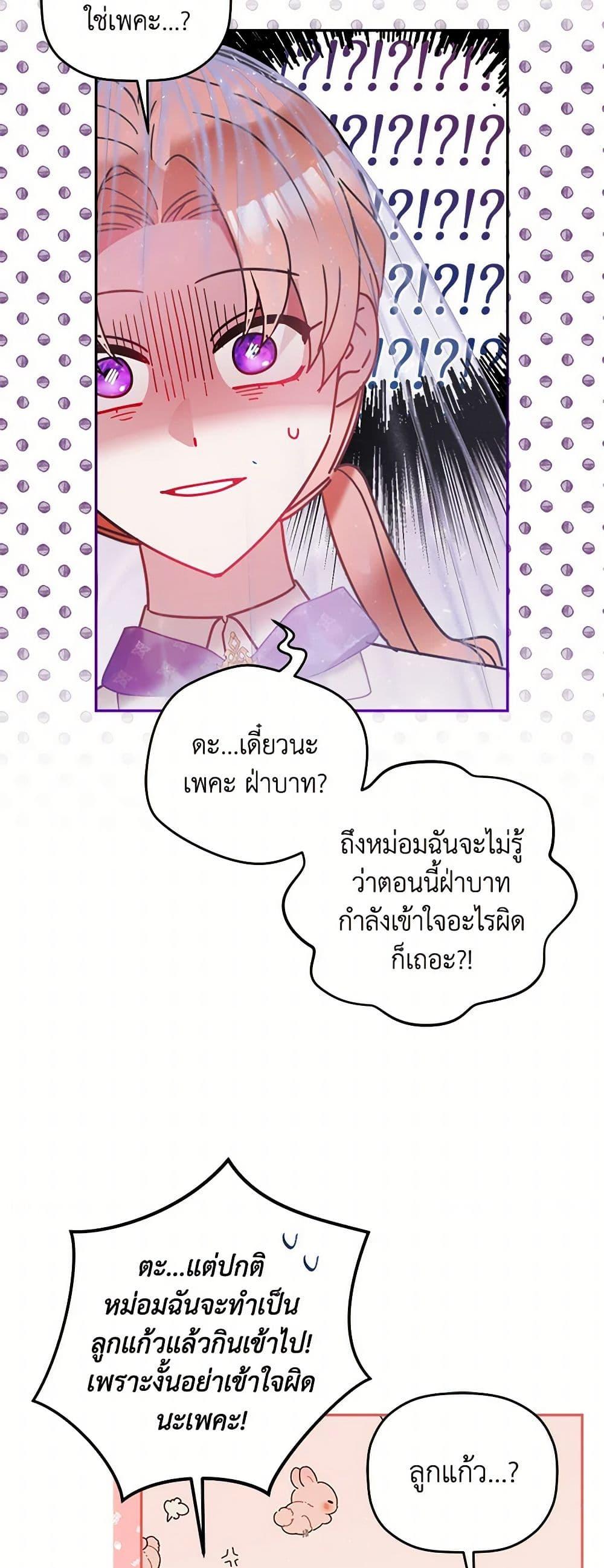 Manga-lc-com อ่านมังงะ อ่านการ์ตูน ออนไลน์ ฟรี Preventing the Making of a Tyrant ตอนที่ 1 2 3 4 5 6 7 8 9 10 11 12 13 14 ฟรี ไม่มีโฆษณา Manga-lc - อ่าน มังงะ อ่าน การ์ตูน ออนไลน์ อ่านมังงะ ฟรี