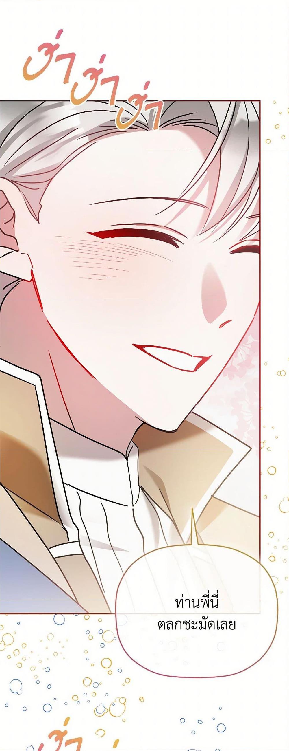 Manga-lc-com อ่านมังงะ อ่านการ์ตูน ออนไลน์ ฟรี Preventing the Making of a Tyrant ตอนที่ 1 2 3 4 5 6 7 8 9 10 11 12 13 14 ฟรี ไม่มีโฆษณา Manga-lc - อ่าน มังงะ อ่าน การ์ตูน ออนไลน์ อ่านมังงะ ฟรี