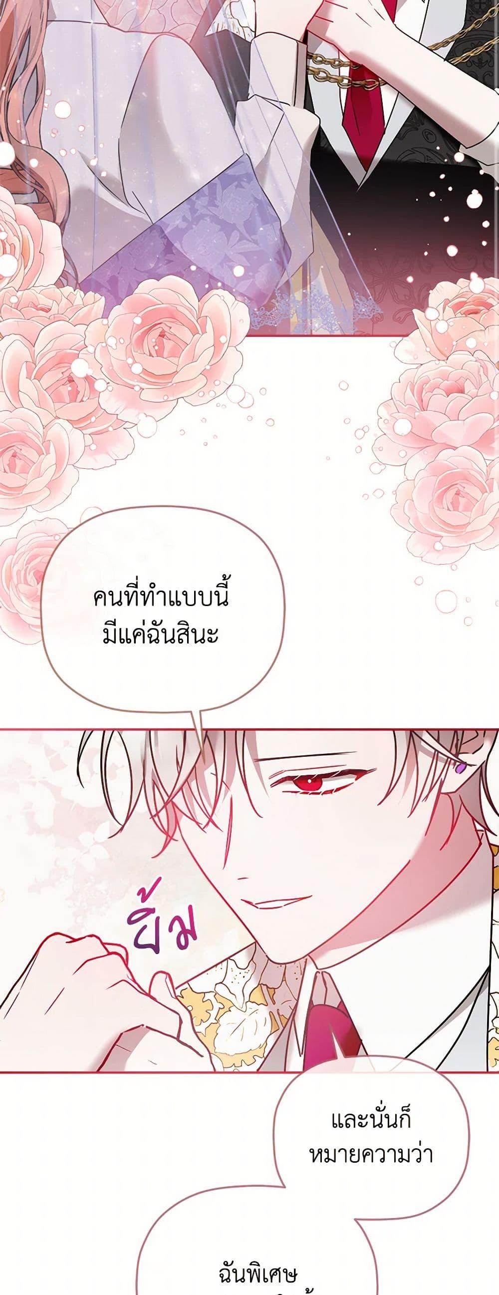 Manga-lc-com อ่านมังงะ อ่านการ์ตูน ออนไลน์ ฟรี Preventing the Making of a Tyrant ตอนที่ 1 2 3 4 5 6 7 8 9 10 11 12 13 14 ฟรี ไม่มีโฆษณา Manga-lc - อ่าน มังงะ อ่าน การ์ตูน ออนไลน์ อ่านมังงะ ฟรี