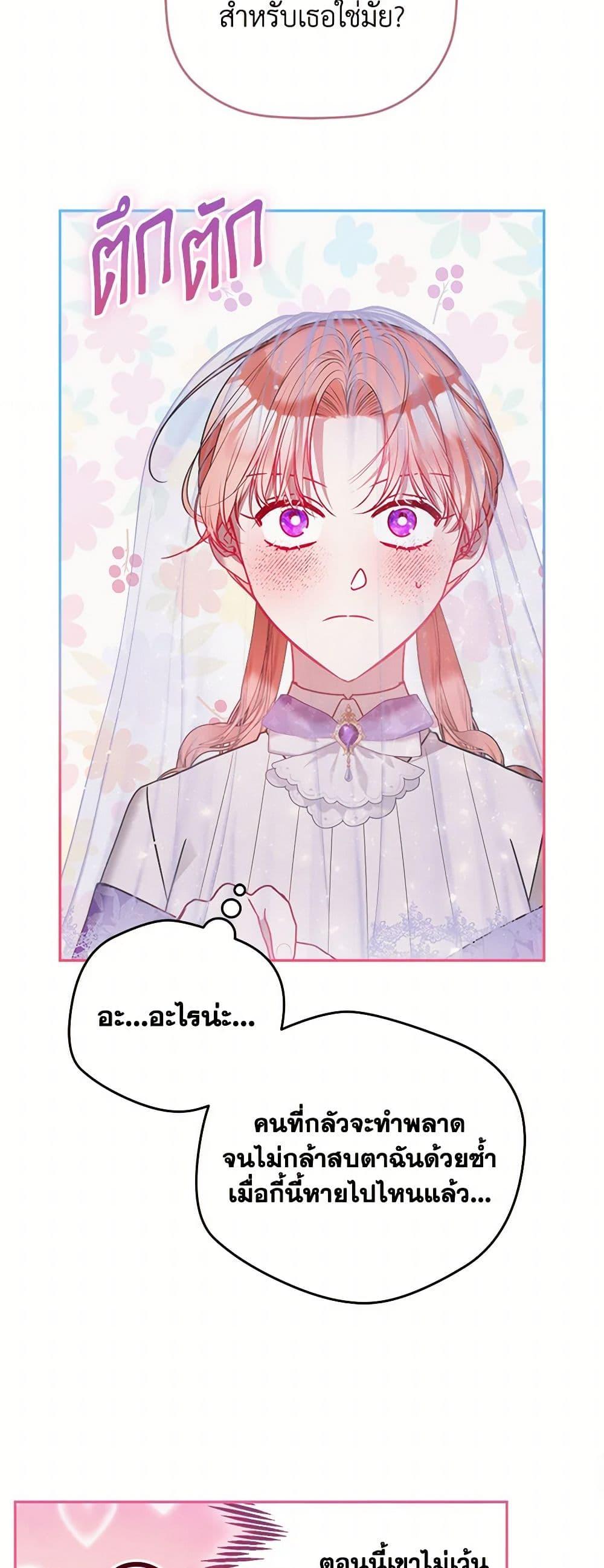 Manga-lc-com อ่านมังงะ อ่านการ์ตูน ออนไลน์ ฟรี Preventing the Making of a Tyrant ตอนที่ 1 2 3 4 5 6 7 8 9 10 11 12 13 14 ฟรี ไม่มีโฆษณา Manga-lc - อ่าน มังงะ อ่าน การ์ตูน ออนไลน์ อ่านมังงะ ฟรี
