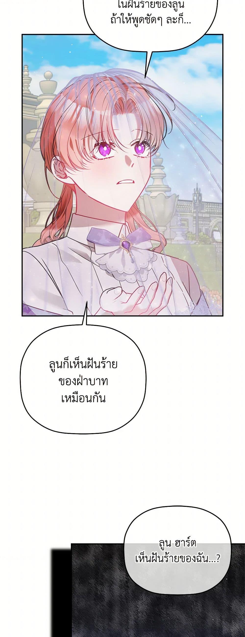 Manga-lc-com อ่านมังงะ อ่านการ์ตูน ออนไลน์ ฟรี Preventing the Making of a Tyrant ตอนที่ 1 2 3 4 5 6 7 8 9 10 11 12 13 14 ฟรี ไม่มีโฆษณา Manga-lc - อ่าน มังงะ อ่าน การ์ตูน ออนไลน์ อ่านมังงะ ฟรี