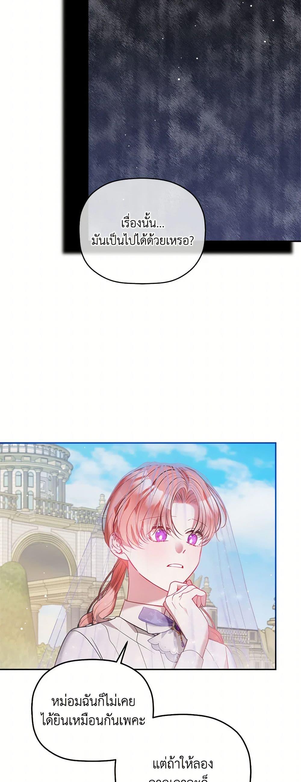 Manga-lc-com อ่านมังงะ อ่านการ์ตูน ออนไลน์ ฟรี Preventing the Making of a Tyrant ตอนที่ 1 2 3 4 5 6 7 8 9 10 11 12 13 14 ฟรี ไม่มีโฆษณา Manga-lc - อ่าน มังงะ อ่าน การ์ตูน ออนไลน์ อ่านมังงะ ฟรี