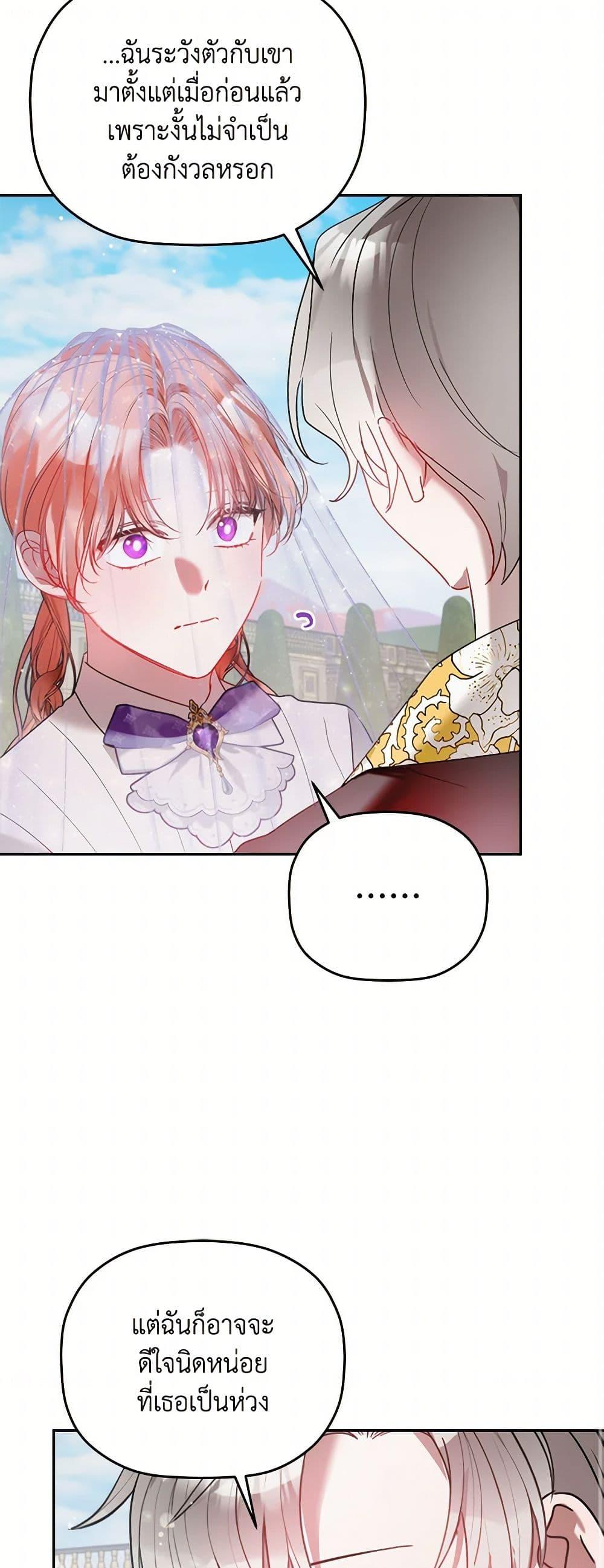 Manga-lc-com อ่านมังงะ อ่านการ์ตูน ออนไลน์ ฟรี Preventing the Making of a Tyrant ตอนที่ 1 2 3 4 5 6 7 8 9 10 11 12 13 14 ฟรี ไม่มีโฆษณา Manga-lc - อ่าน มังงะ อ่าน การ์ตูน ออนไลน์ อ่านมังงะ ฟรี