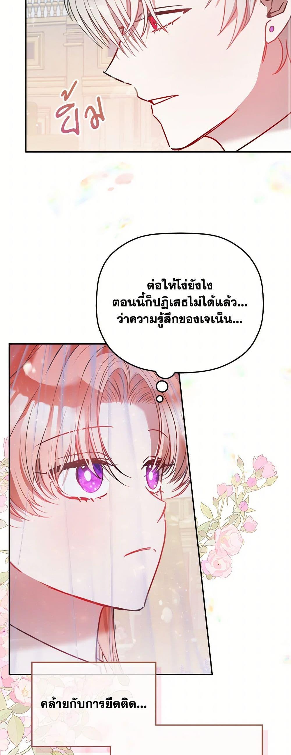 Manga-lc-com อ่านมังงะ อ่านการ์ตูน ออนไลน์ ฟรี Preventing the Making of a Tyrant ตอนที่ 1 2 3 4 5 6 7 8 9 10 11 12 13 14 ฟรี ไม่มีโฆษณา Manga-lc - อ่าน มังงะ อ่าน การ์ตูน ออนไลน์ อ่านมังงะ ฟรี