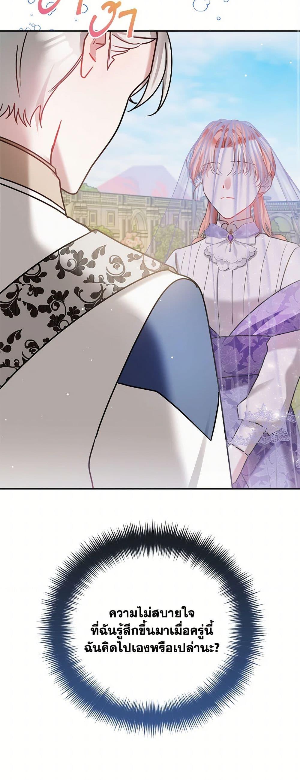 Manga-lc-com อ่านมังงะ อ่านการ์ตูน ออนไลน์ ฟรี Preventing the Making of a Tyrant ตอนที่ 1 2 3 4 5 6 7 8 9 10 11 12 13 14 ฟรี ไม่มีโฆษณา Manga-lc - อ่าน มังงะ อ่าน การ์ตูน ออนไลน์ อ่านมังงะ ฟรี