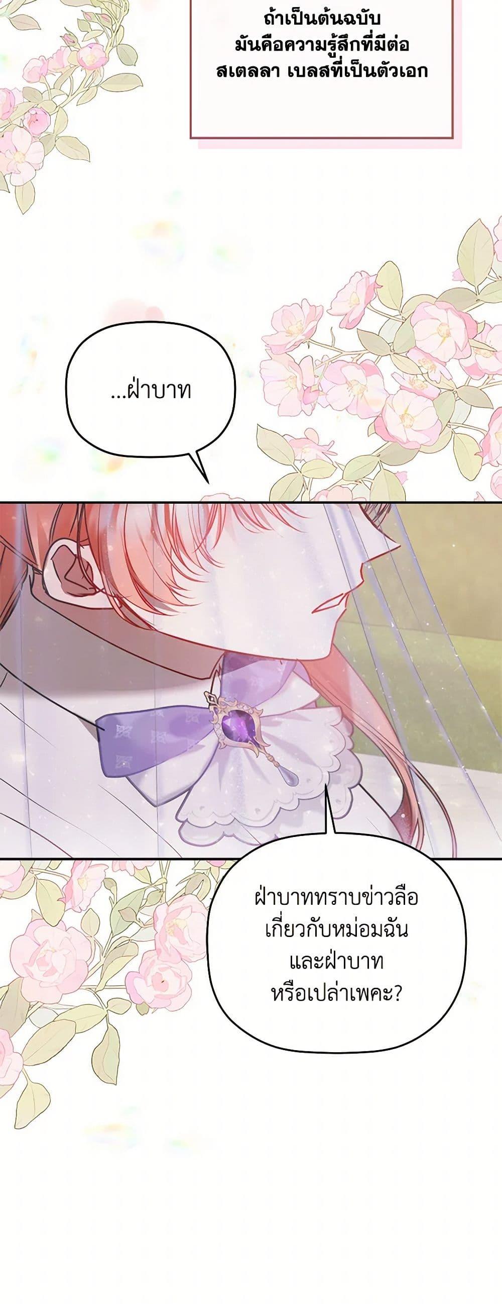 Manga-lc-com อ่านมังงะ อ่านการ์ตูน ออนไลน์ ฟรี Preventing the Making of a Tyrant ตอนที่ 1 2 3 4 5 6 7 8 9 10 11 12 13 14 ฟรี ไม่มีโฆษณา Manga-lc - อ่าน มังงะ อ่าน การ์ตูน ออนไลน์ อ่านมังงะ ฟรี