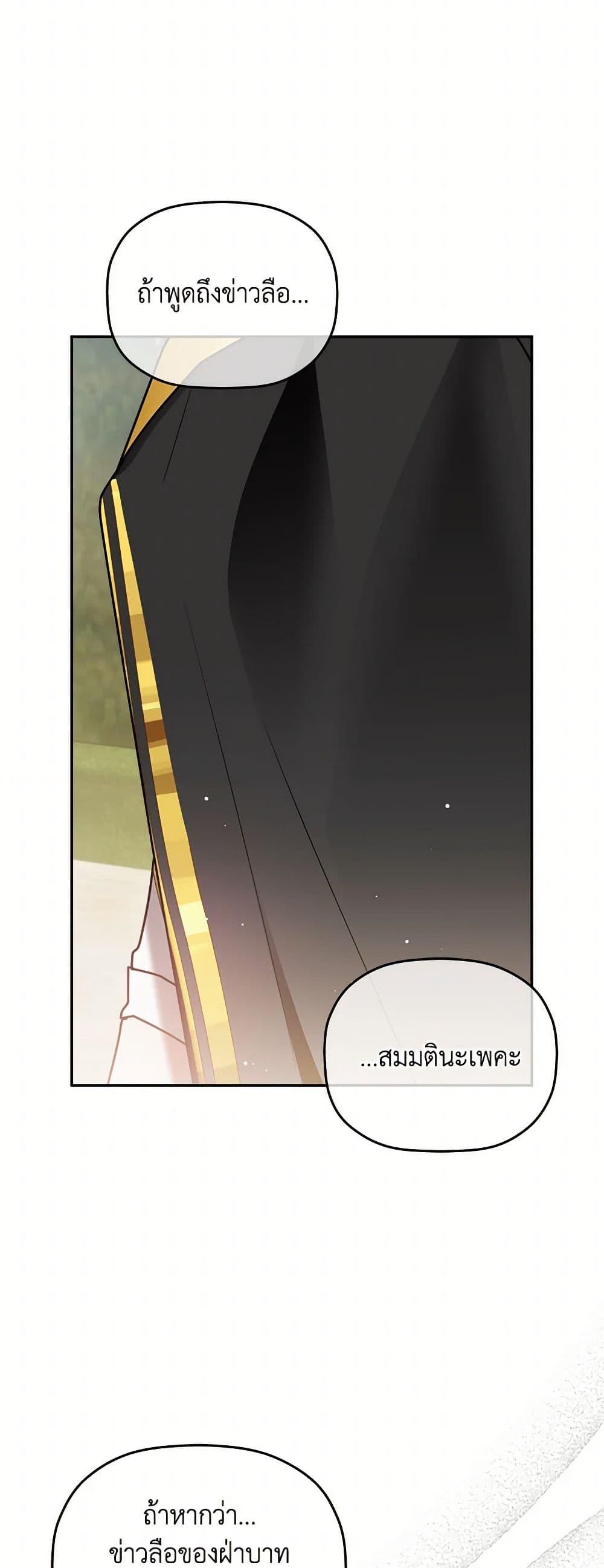 Manga-lc-com อ่านมังงะ อ่านการ์ตูน ออนไลน์ ฟรี Preventing the Making of a Tyrant ตอนที่ 1 2 3 4 5 6 7 8 9 10 11 12 13 14 ฟรี ไม่มีโฆษณา Manga-lc - อ่าน มังงะ อ่าน การ์ตูน ออนไลน์ อ่านมังงะ ฟรี