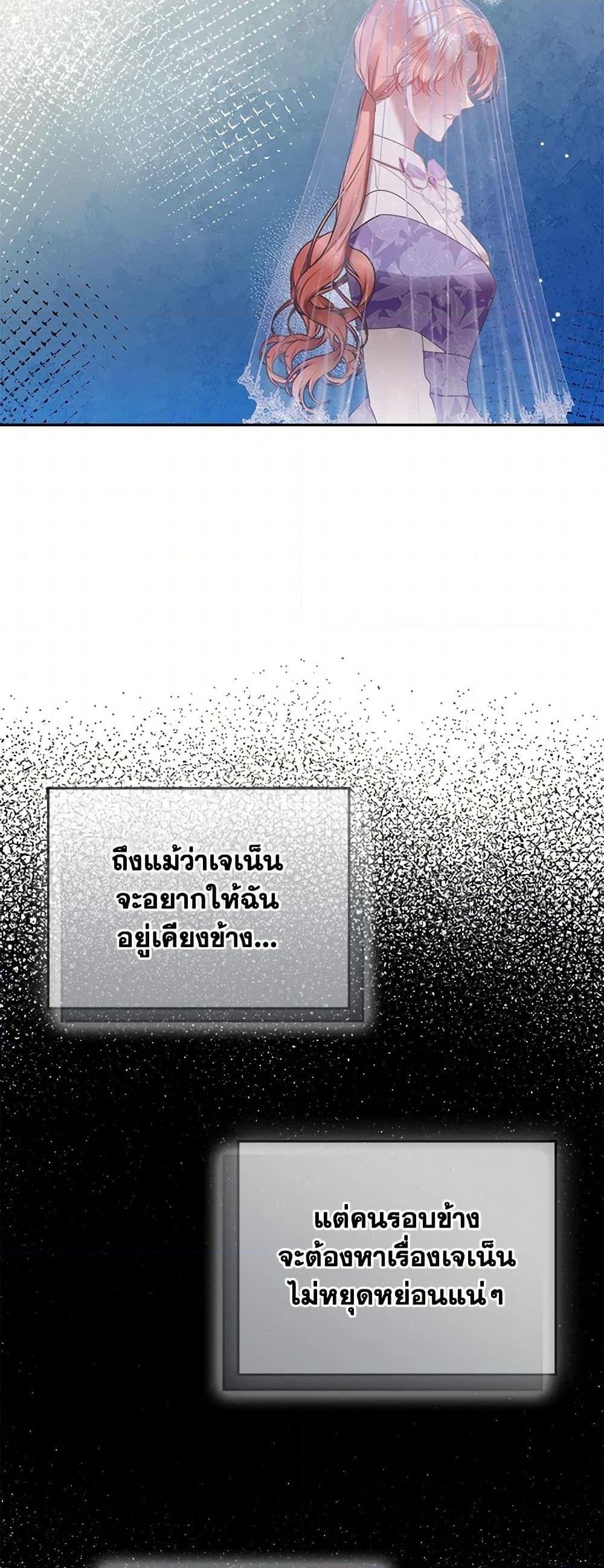 Manga-lc-com อ่านมังงะ อ่านการ์ตูน ออนไลน์ ฟรี Preventing the Making of a Tyrant ตอนที่ 1 2 3 4 5 6 7 8 9 10 11 12 13 14 ฟรี ไม่มีโฆษณา Manga-lc - อ่าน มังงะ อ่าน การ์ตูน ออนไลน์ อ่านมังงะ ฟรี