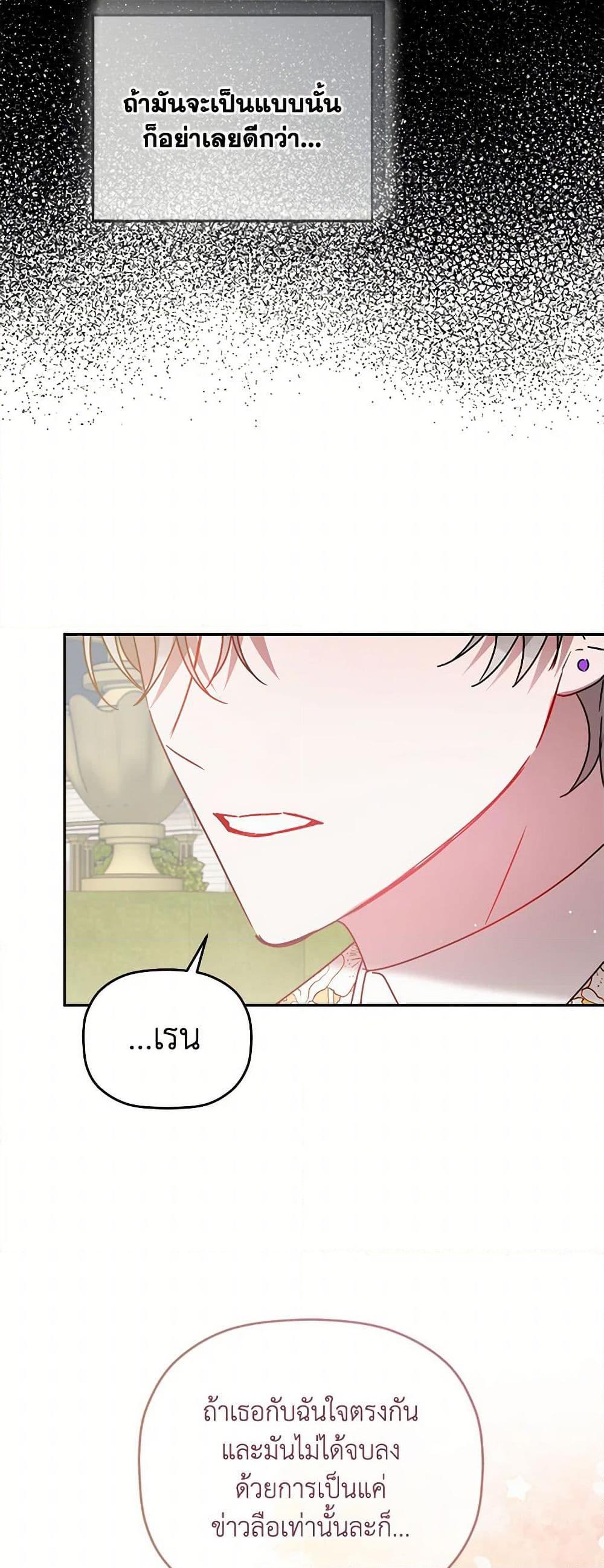 Manga-lc-com อ่านมังงะ อ่านการ์ตูน ออนไลน์ ฟรี Preventing the Making of a Tyrant ตอนที่ 1 2 3 4 5 6 7 8 9 10 11 12 13 14 ฟรี ไม่มีโฆษณา Manga-lc - อ่าน มังงะ อ่าน การ์ตูน ออนไลน์ อ่านมังงะ ฟรี