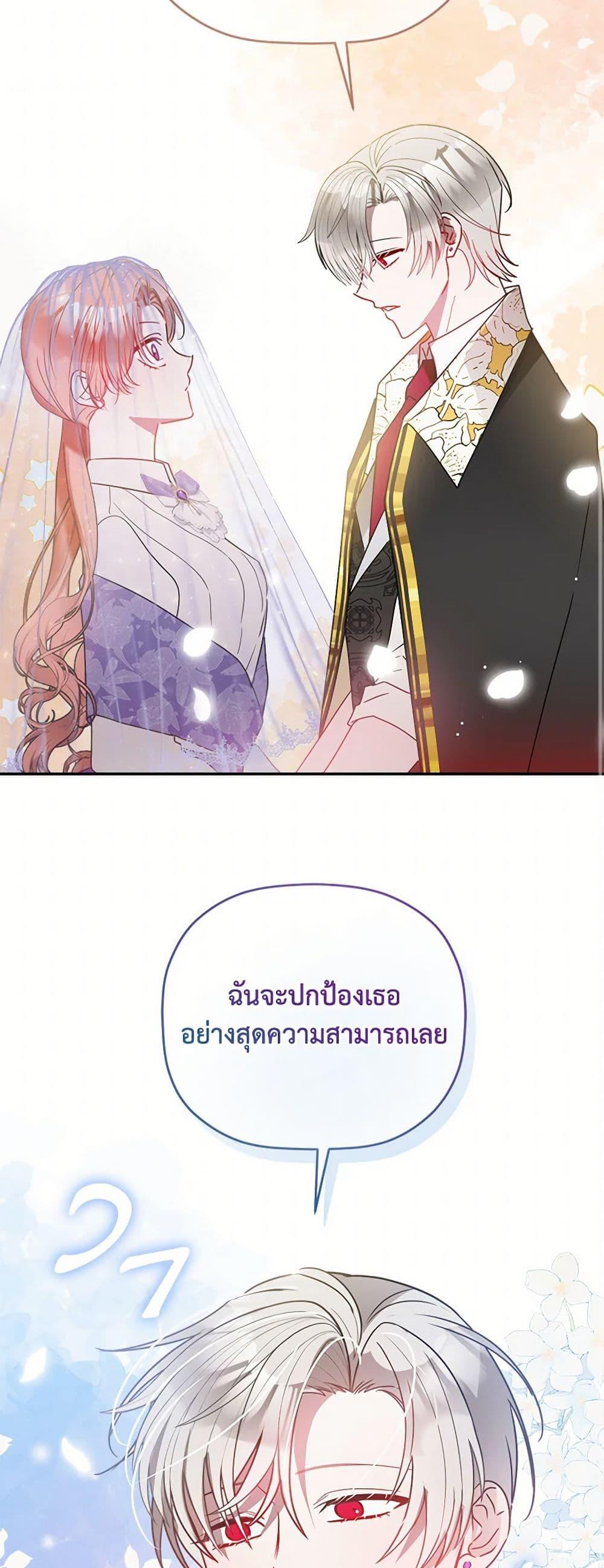 Manga-lc-com อ่านมังงะ อ่านการ์ตูน ออนไลน์ ฟรี Preventing the Making of a Tyrant ตอนที่ 1 2 3 4 5 6 7 8 9 10 11 12 13 14 ฟรี ไม่มีโฆษณา Manga-lc - อ่าน มังงะ อ่าน การ์ตูน ออนไลน์ อ่านมังงะ ฟรี