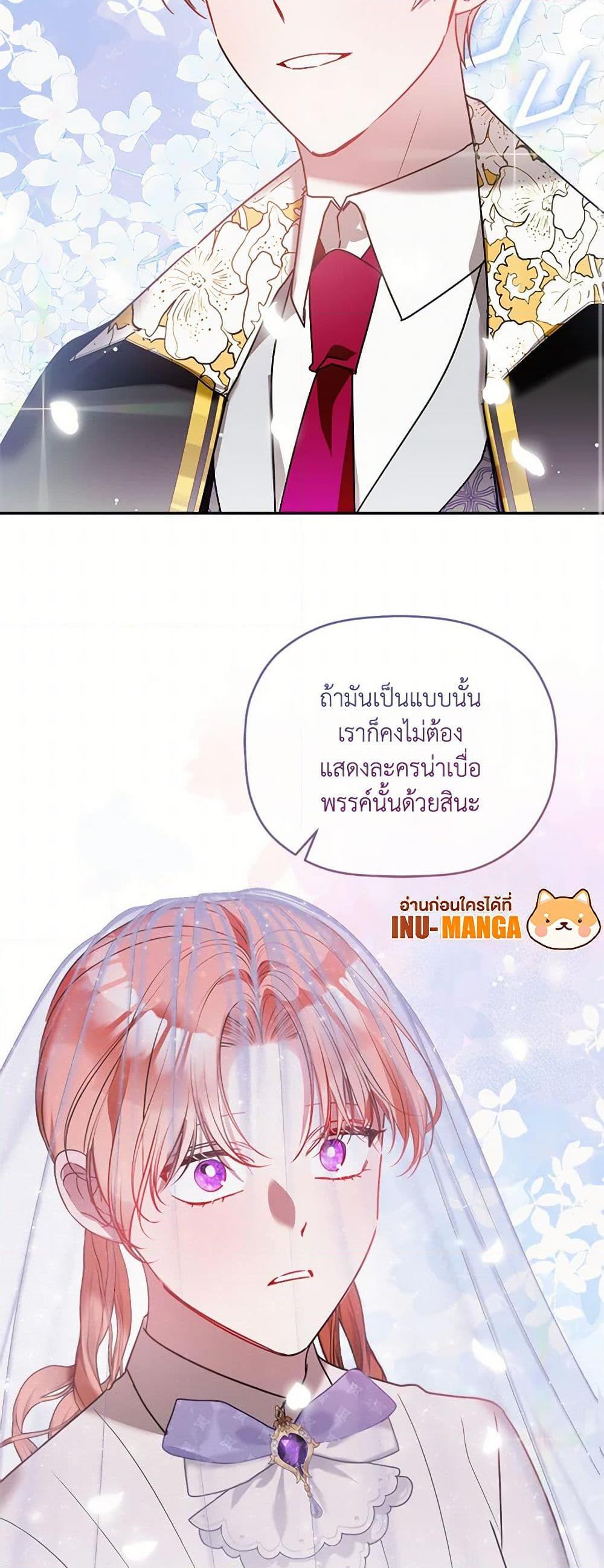 Manga-lc-com อ่านมังงะ อ่านการ์ตูน ออนไลน์ ฟรี Preventing the Making of a Tyrant ตอนที่ 1 2 3 4 5 6 7 8 9 10 11 12 13 14 ฟรี ไม่มีโฆษณา Manga-lc - อ่าน มังงะ อ่าน การ์ตูน ออนไลน์ อ่านมังงะ ฟรี