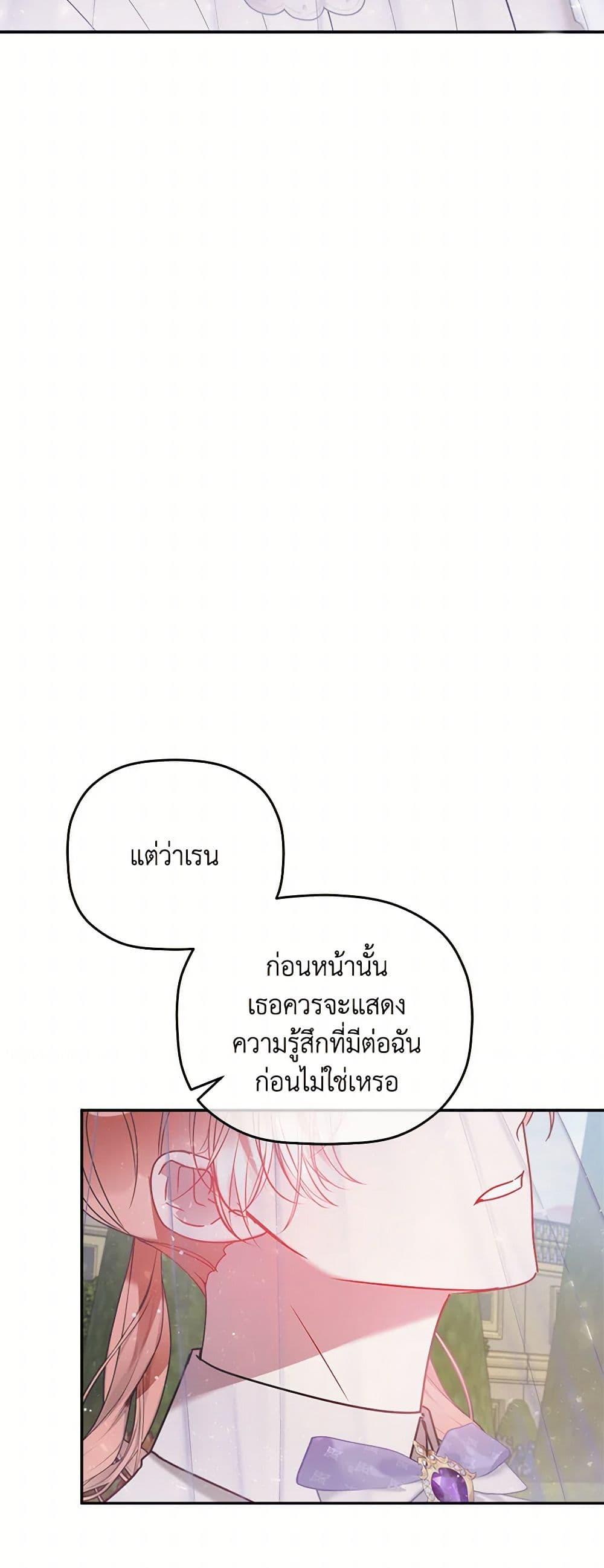 Manga-lc-com อ่านมังงะ อ่านการ์ตูน ออนไลน์ ฟรี Preventing the Making of a Tyrant ตอนที่ 1 2 3 4 5 6 7 8 9 10 11 12 13 14 ฟรี ไม่มีโฆษณา Manga-lc - อ่าน มังงะ อ่าน การ์ตูน ออนไลน์ อ่านมังงะ ฟรี