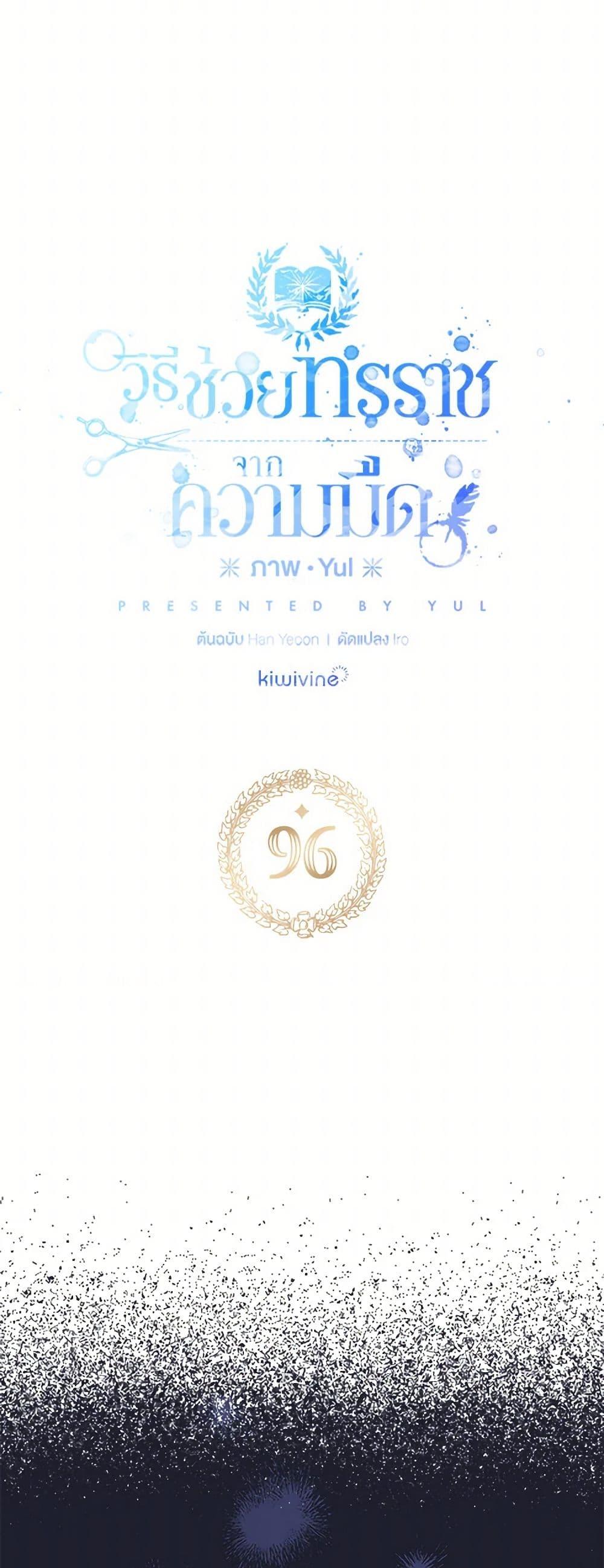 Manga-lc-com อ่านมังงะ อ่านการ์ตูน ออนไลน์ ฟรี Preventing the Making of a Tyrant ตอนที่ 1 2 3 4 5 6 7 8 9 10 11 12 13 14 ฟรี ไม่มีโฆษณา Manga-lc - อ่าน มังงะ อ่าน การ์ตูน ออนไลน์ อ่านมังงะ ฟรี