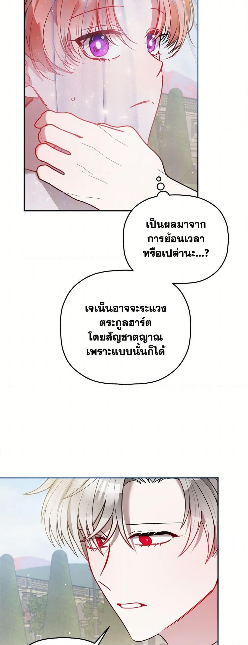 Manga-lc-com อ่านมังงะ อ่านการ์ตูน ออนไลน์ ฟรี Preventing the Making of a Tyrant ตอนที่ 1 2 3 4 5 6 7 8 9 10 11 12 13 14 ฟรี ไม่มีโฆษณา Manga-lc - อ่าน มังงะ อ่าน การ์ตูน ออนไลน์ อ่านมังงะ ฟรี