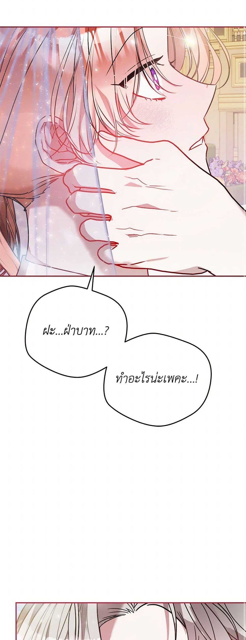 Manga-lc-com อ่านมังงะ อ่านการ์ตูน ออนไลน์ ฟรี Preventing the Making of a Tyrant ตอนที่ 1 2 3 4 5 6 7 8 9 10 11 12 13 14 ฟรี ไม่มีโฆษณา Manga-lc - อ่าน มังงะ อ่าน การ์ตูน ออนไลน์ อ่านมังงะ ฟรี