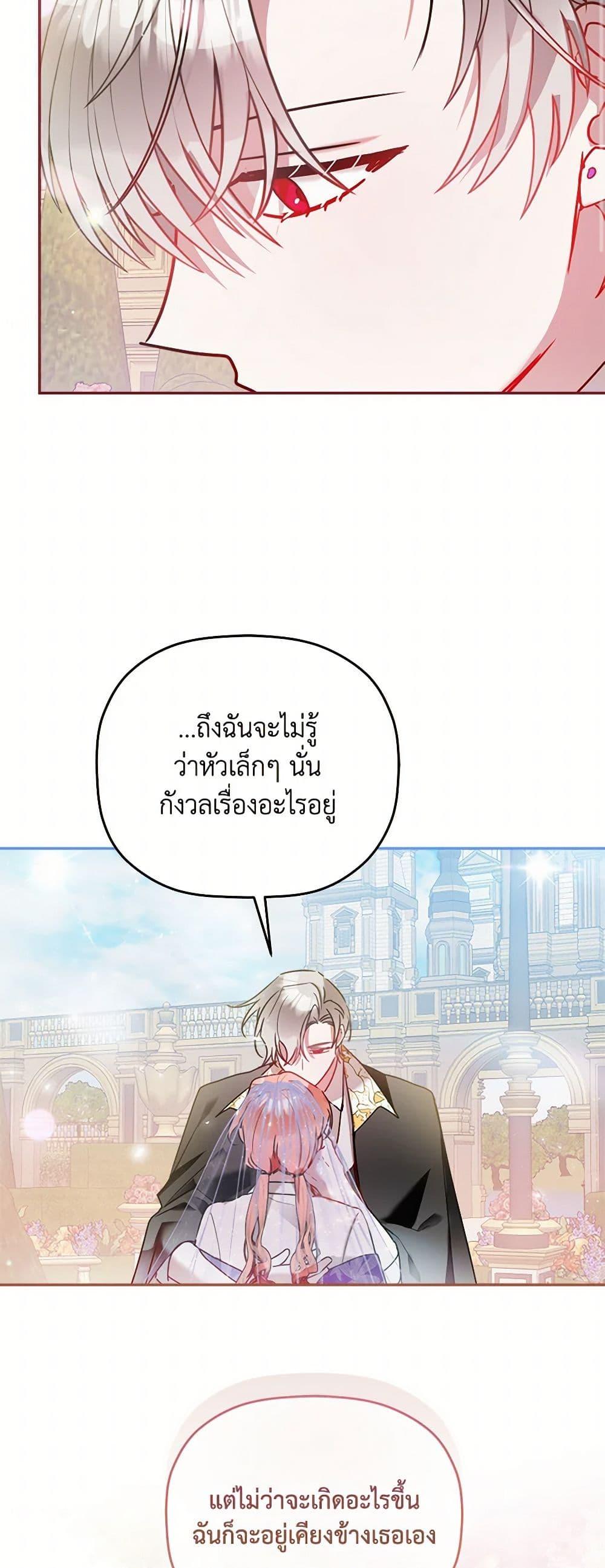 Manga-lc-com อ่านมังงะ อ่านการ์ตูน ออนไลน์ ฟรี Preventing the Making of a Tyrant ตอนที่ 1 2 3 4 5 6 7 8 9 10 11 12 13 14 ฟรี ไม่มีโฆษณา Manga-lc - อ่าน มังงะ อ่าน การ์ตูน ออนไลน์ อ่านมังงะ ฟรี