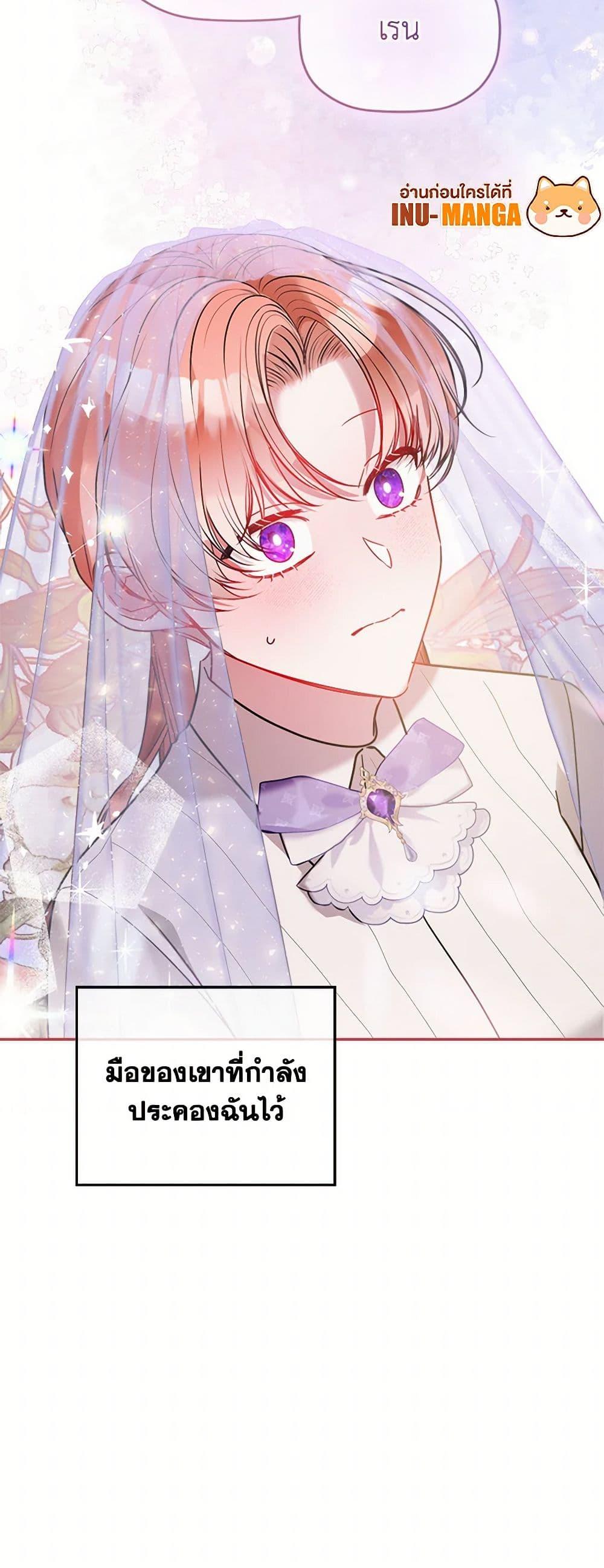 Manga-lc-com อ่านมังงะ อ่านการ์ตูน ออนไลน์ ฟรี Preventing the Making of a Tyrant ตอนที่ 1 2 3 4 5 6 7 8 9 10 11 12 13 14 ฟรี ไม่มีโฆษณา Manga-lc - อ่าน มังงะ อ่าน การ์ตูน ออนไลน์ อ่านมังงะ ฟรี