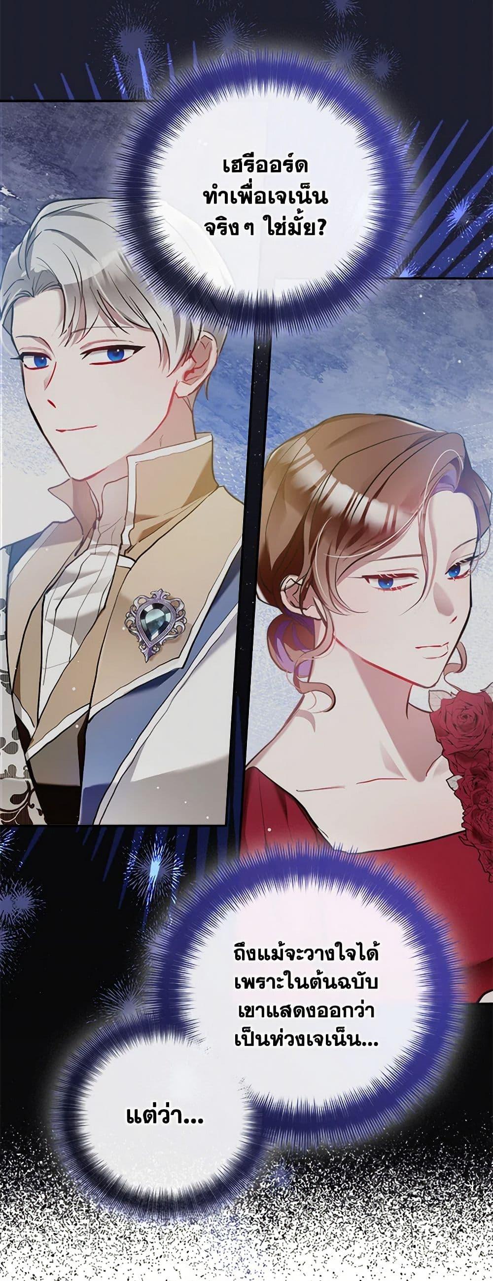 Manga-lc-com อ่านมังงะ อ่านการ์ตูน ออนไลน์ ฟรี Preventing the Making of a Tyrant ตอนที่ 1 2 3 4 5 6 7 8 9 10 11 12 13 14 ฟรี ไม่มีโฆษณา Manga-lc - อ่าน มังงะ อ่าน การ์ตูน ออนไลน์ อ่านมังงะ ฟรี