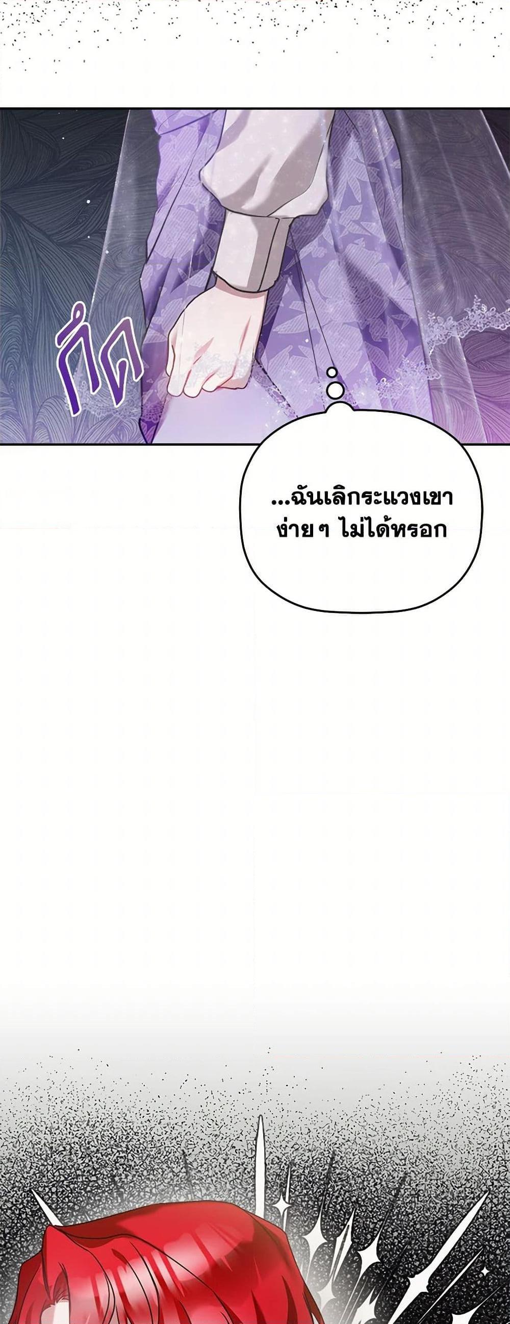 Manga-lc-com อ่านมังงะ อ่านการ์ตูน ออนไลน์ ฟรี Preventing the Making of a Tyrant ตอนที่ 1 2 3 4 5 6 7 8 9 10 11 12 13 14 ฟรี ไม่มีโฆษณา Manga-lc - อ่าน มังงะ อ่าน การ์ตูน ออนไลน์ อ่านมังงะ ฟรี