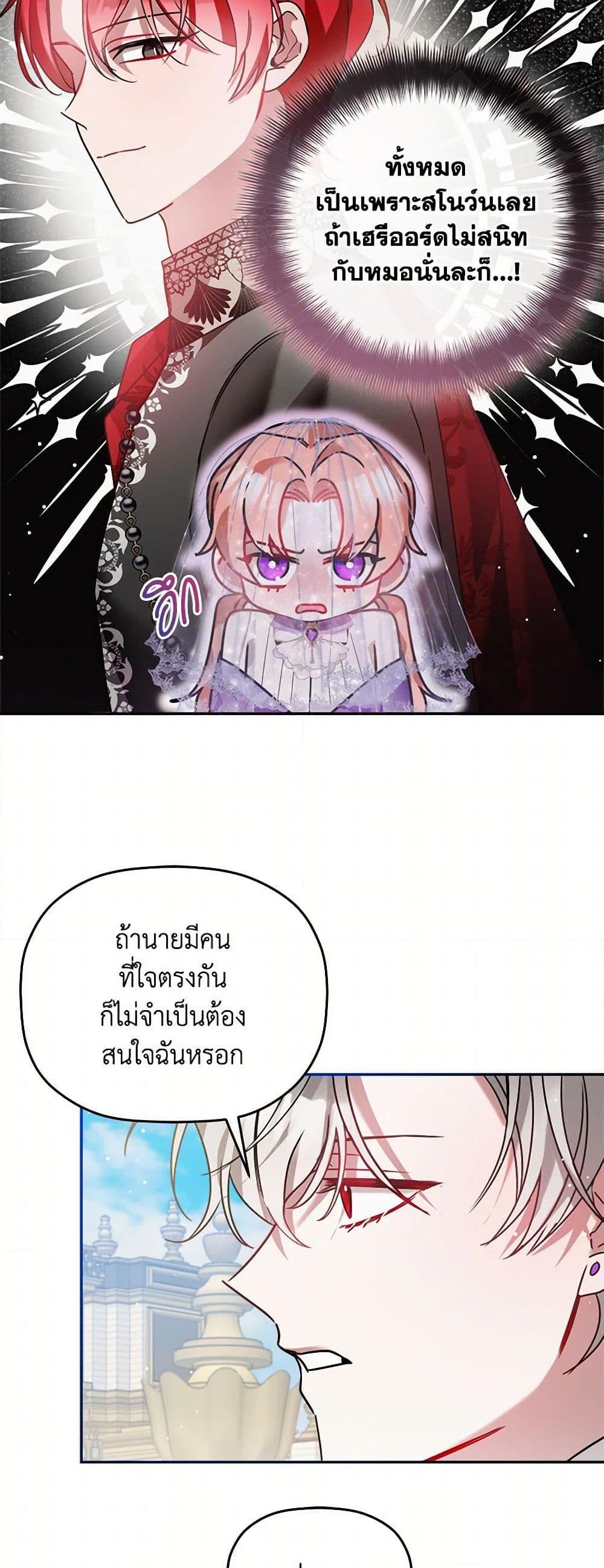 Manga-lc-com อ่านมังงะ อ่านการ์ตูน ออนไลน์ ฟรี Preventing the Making of a Tyrant ตอนที่ 1 2 3 4 5 6 7 8 9 10 11 12 13 14 ฟรี ไม่มีโฆษณา Manga-lc - อ่าน มังงะ อ่าน การ์ตูน ออนไลน์ อ่านมังงะ ฟรี