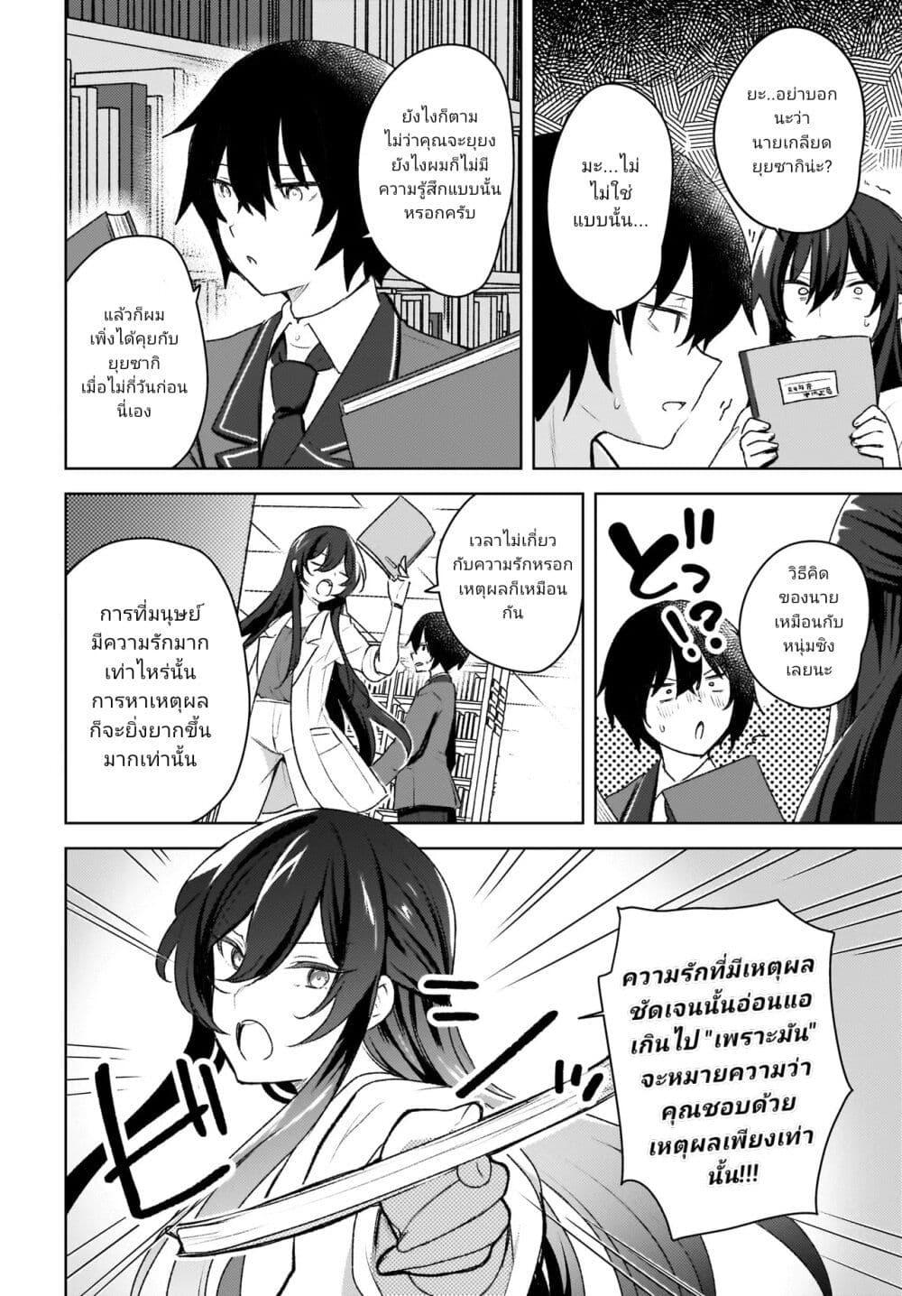 Manga-lc-com อ่านมังงะ อ่านการ์ตูน ออนไลน์ ฟรี Ushiro no Seki no Gyaru ni Sukarete Shimatta ตอนที่ 1 2 3 4 5 6 7 8 9 10 11 12 13 14 ฟรี ไม่มีโฆษณา Manga-lc - อ่าน มังงะ อ่าน การ์ตูน ออนไลน์ อ่านมังงะ ฟรี