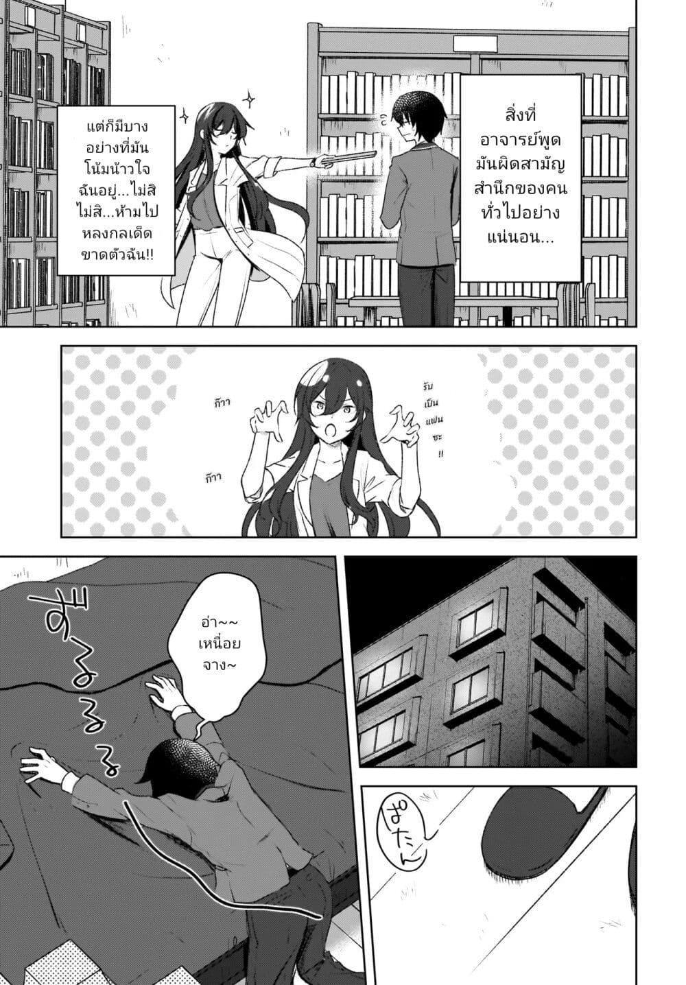 Manga-lc-com อ่านมังงะ อ่านการ์ตูน ออนไลน์ ฟรี Ushiro no Seki no Gyaru ni Sukarete Shimatta ตอนที่ 1 2 3 4 5 6 7 8 9 10 11 12 13 14 ฟรี ไม่มีโฆษณา Manga-lc - อ่าน มังงะ อ่าน การ์ตูน ออนไลน์ อ่านมังงะ ฟรี