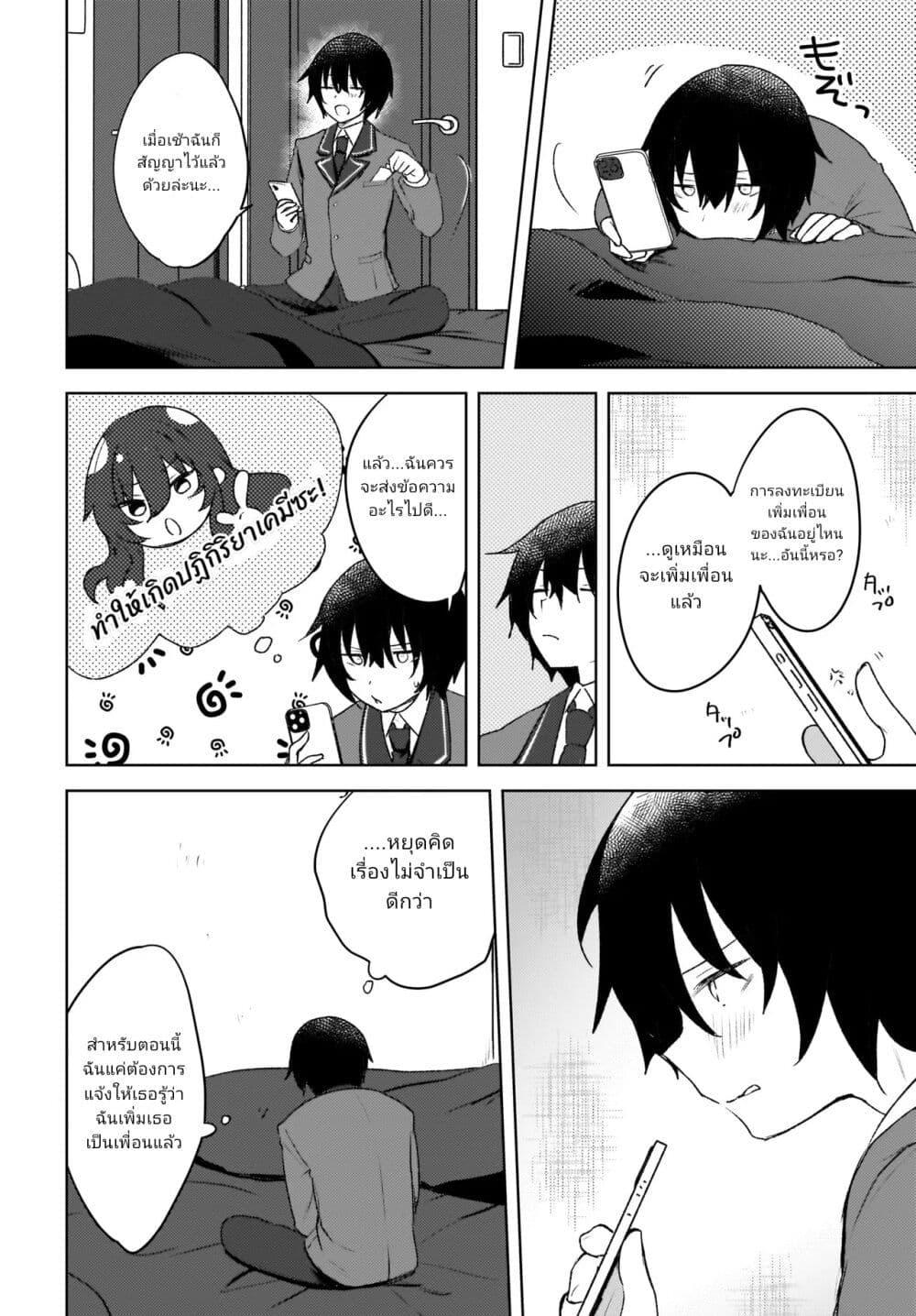 Manga-lc-com อ่านมังงะ อ่านการ์ตูน ออนไลน์ ฟรี Ushiro no Seki no Gyaru ni Sukarete Shimatta ตอนที่ 1 2 3 4 5 6 7 8 9 10 11 12 13 14 ฟรี ไม่มีโฆษณา Manga-lc - อ่าน มังงะ อ่าน การ์ตูน ออนไลน์ อ่านมังงะ ฟรี