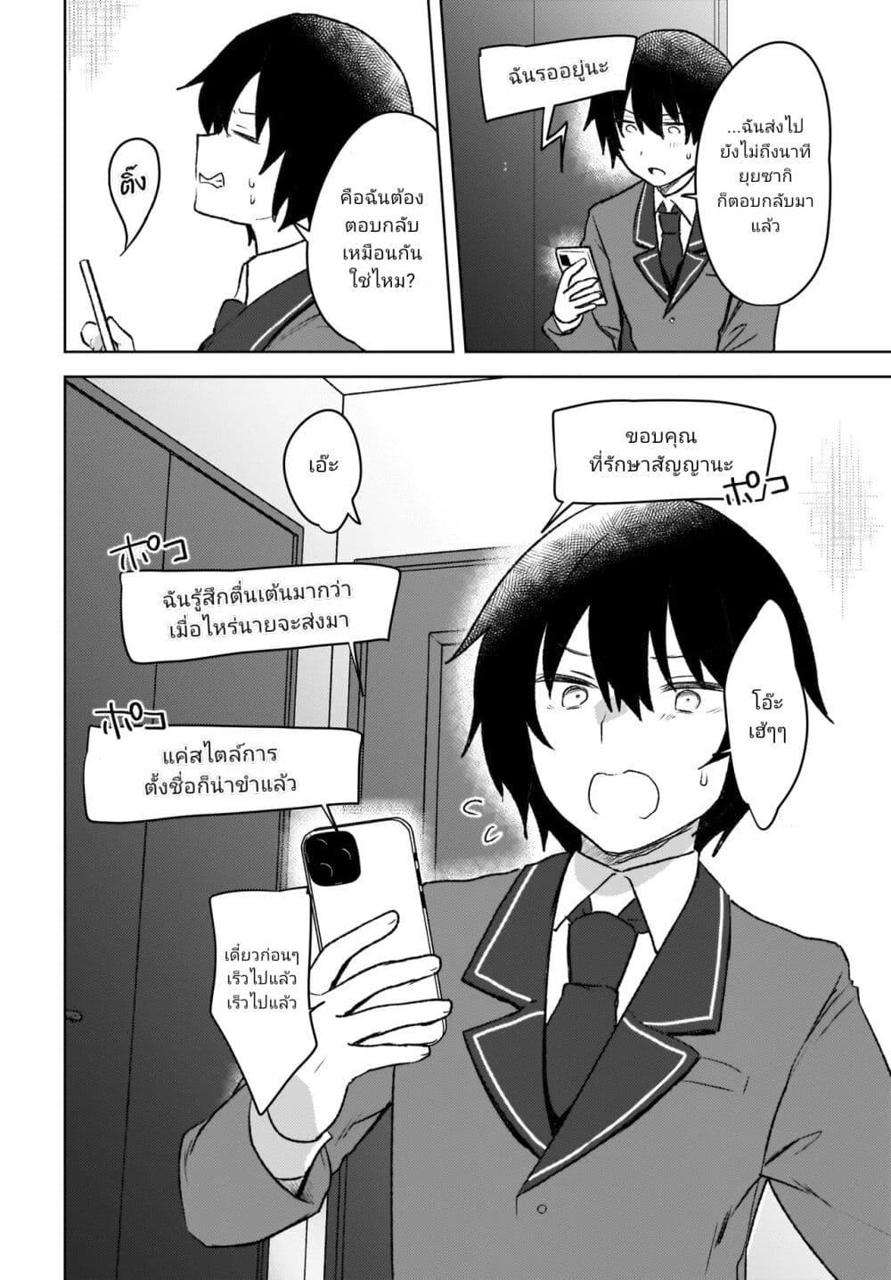 Manga-lc-com อ่านมังงะ อ่านการ์ตูน ออนไลน์ ฟรี Ushiro no Seki no Gyaru ni Sukarete Shimatta ตอนที่ 1 2 3 4 5 6 7 8 9 10 11 12 13 14 ฟรี ไม่มีโฆษณา Manga-lc - อ่าน มังงะ อ่าน การ์ตูน ออนไลน์ อ่านมังงะ ฟรี