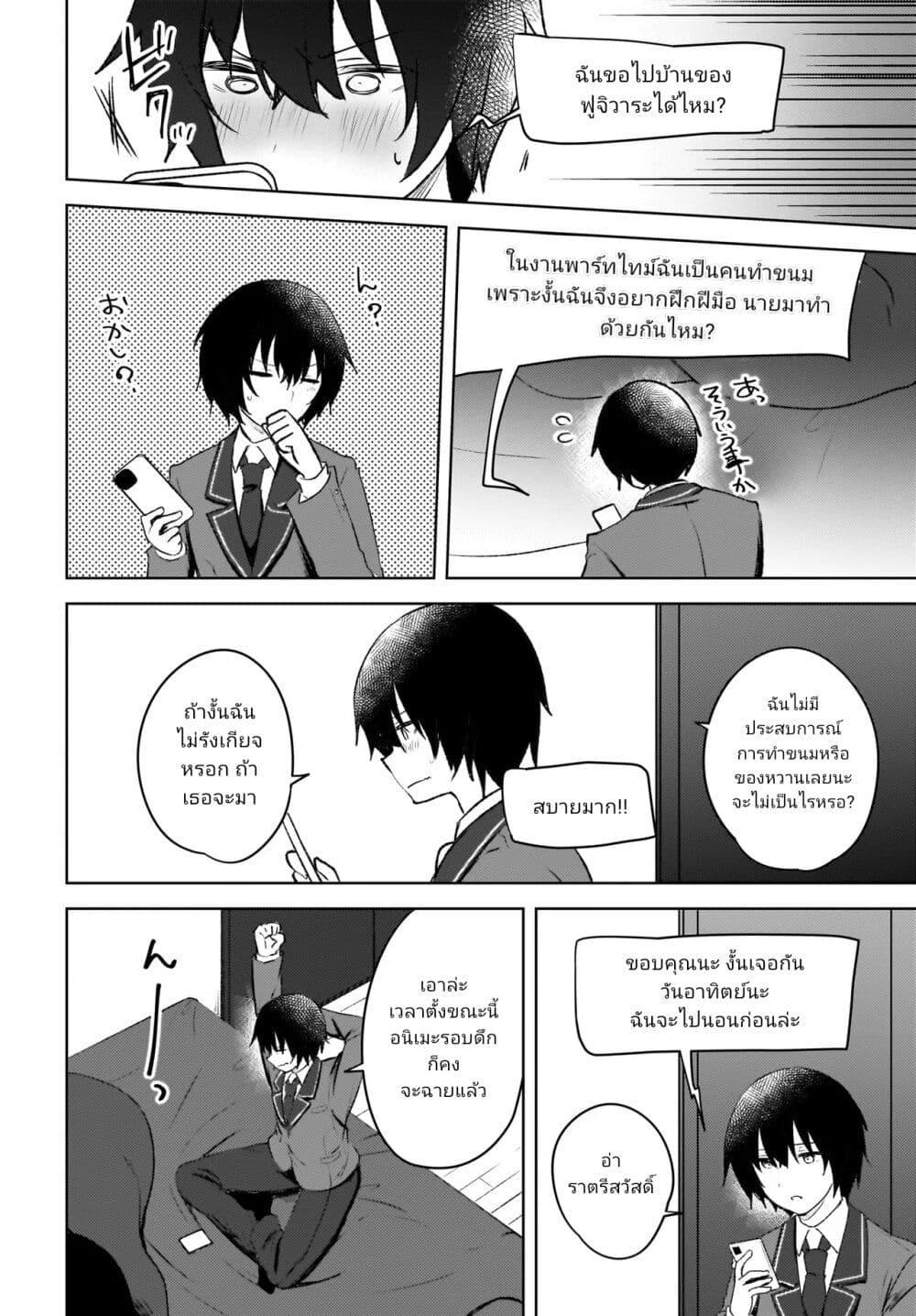 Manga-lc-com อ่านมังงะ อ่านการ์ตูน ออนไลน์ ฟรี Ushiro no Seki no Gyaru ni Sukarete Shimatta ตอนที่ 1 2 3 4 5 6 7 8 9 10 11 12 13 14 ฟรี ไม่มีโฆษณา Manga-lc - อ่าน มังงะ อ่าน การ์ตูน ออนไลน์ อ่านมังงะ ฟรี